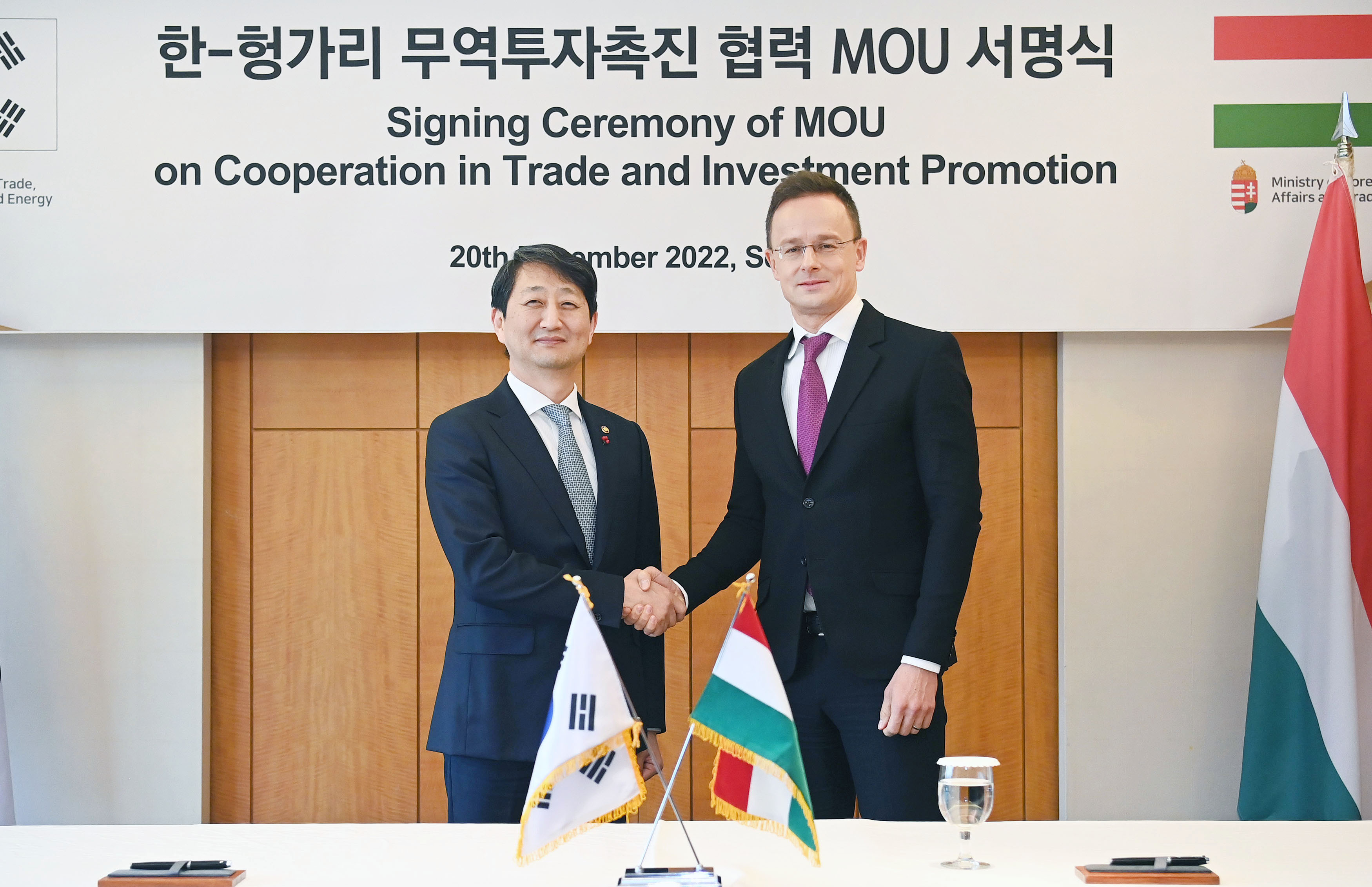 헝가리 외교통상장관 면담 2