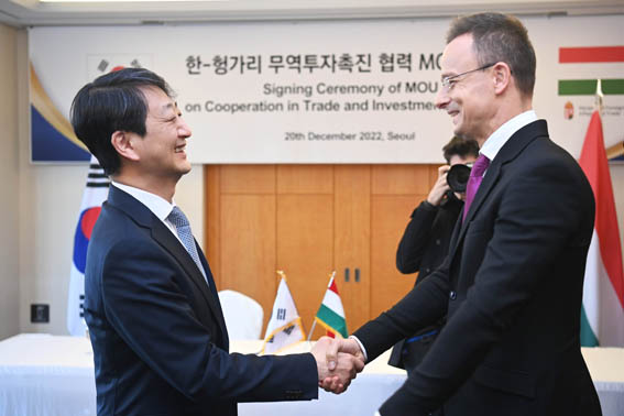 헝가리 외교통상장관 면담 1