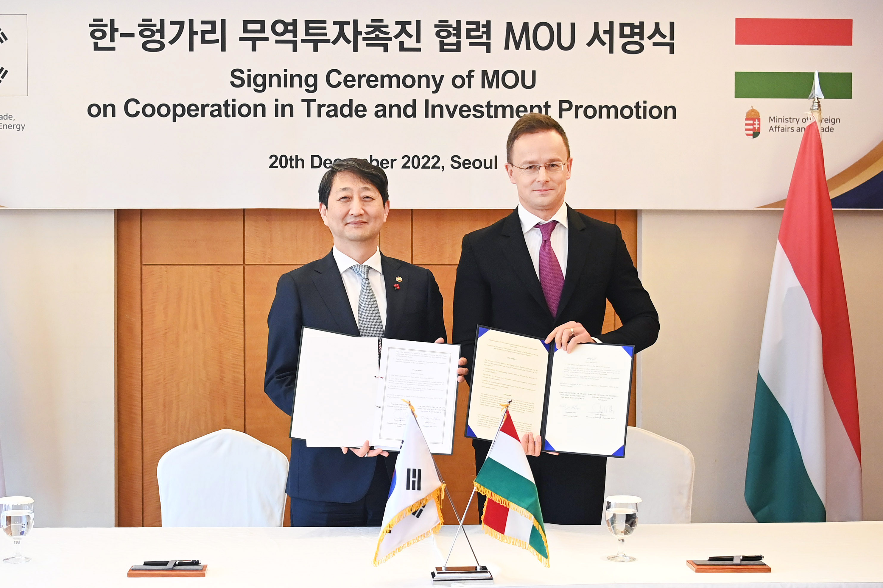 헝가리 외교통상장관 면담 5