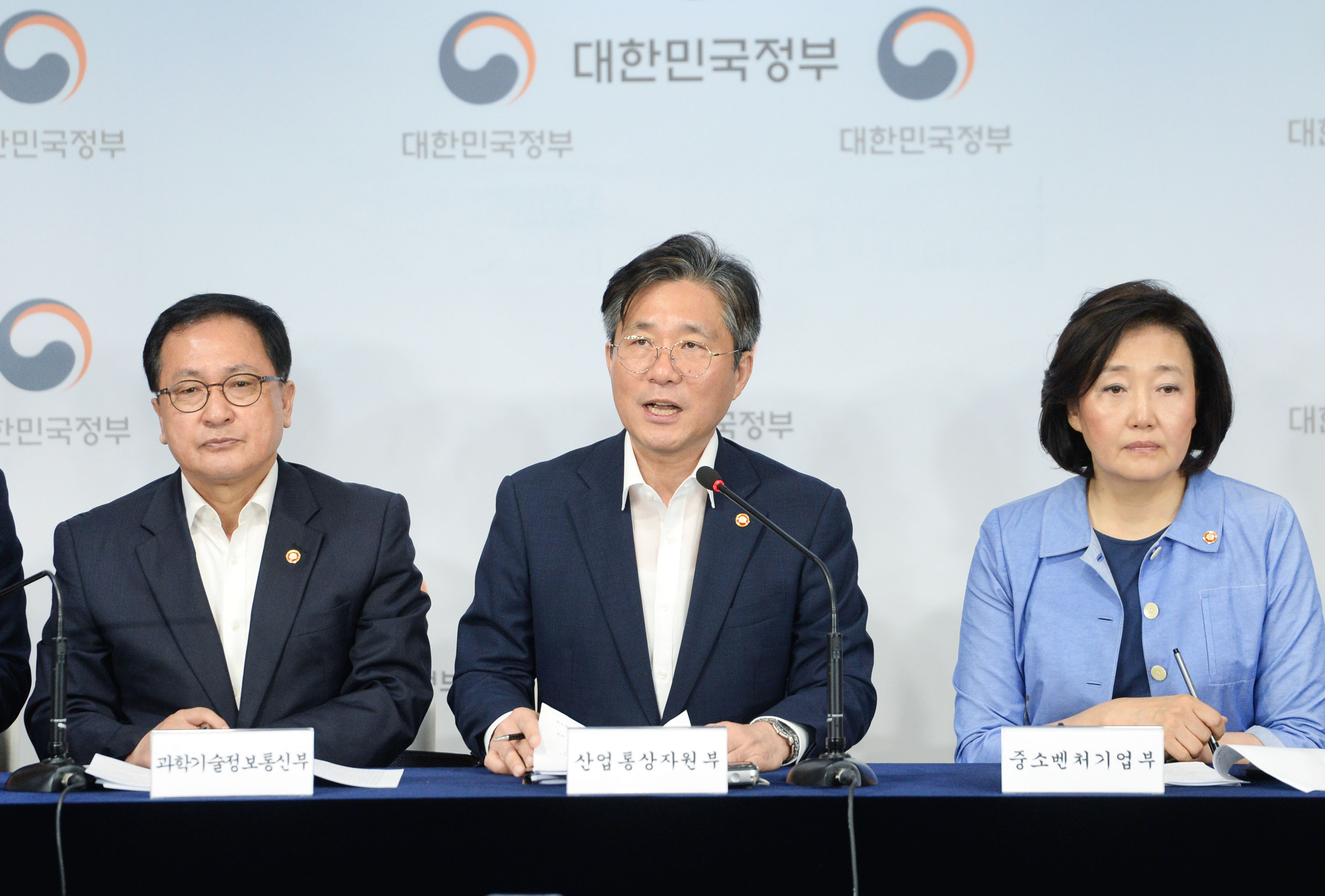 소재·부품·장비 경쟁력 강화대책 발표 2