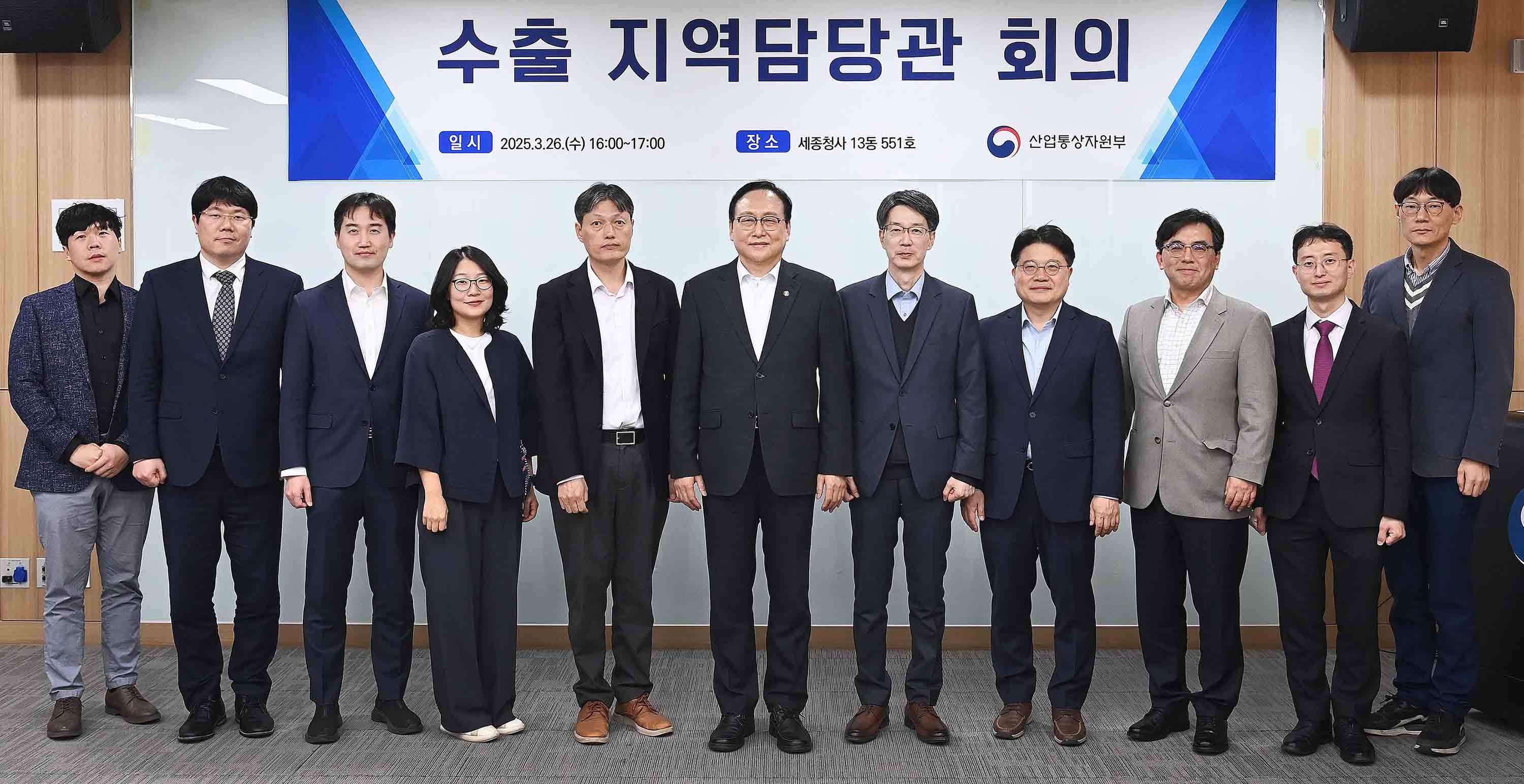 수출지역담당관회의 개최 6