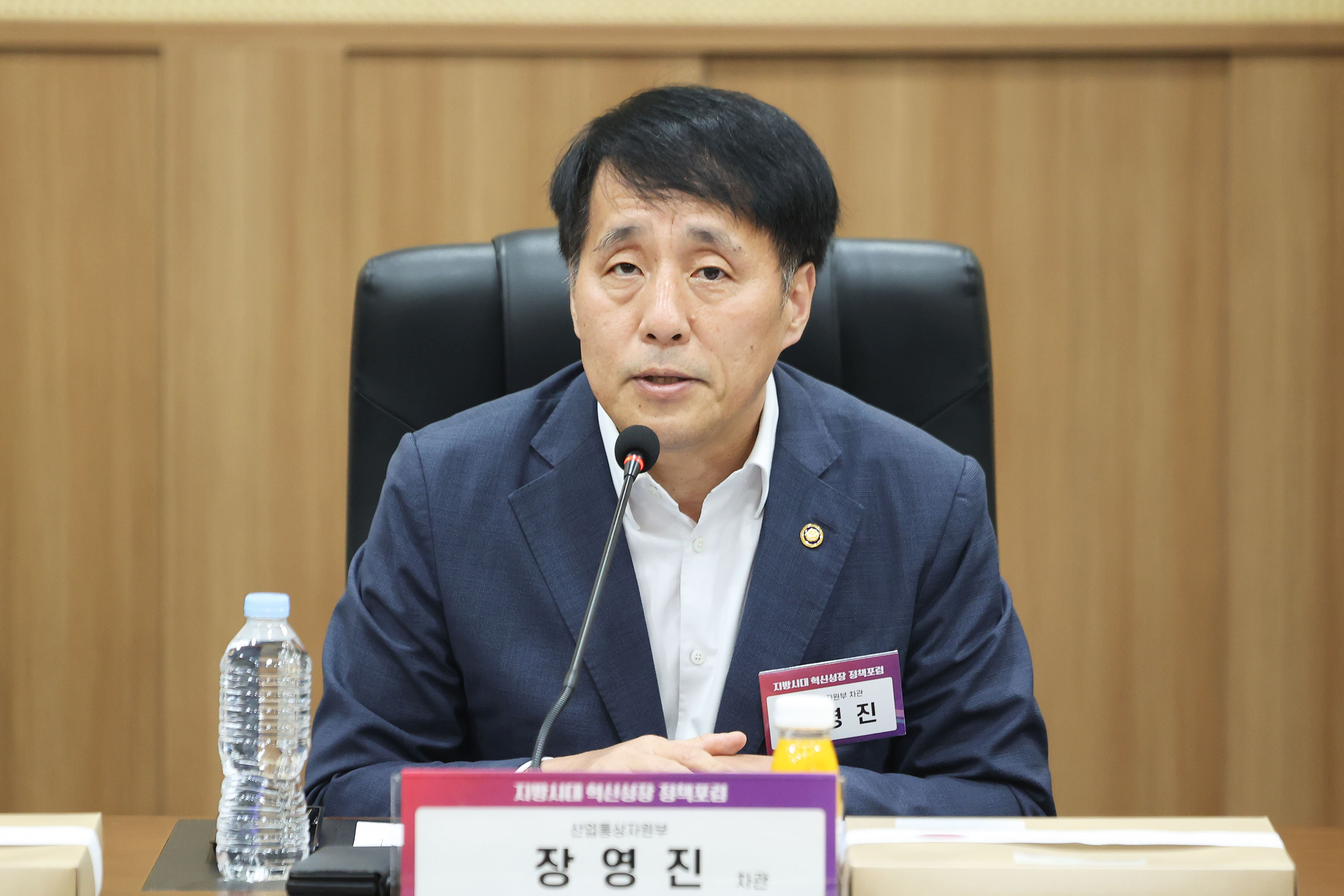 지방시대 혁신성장 정책포럼 간담회 2