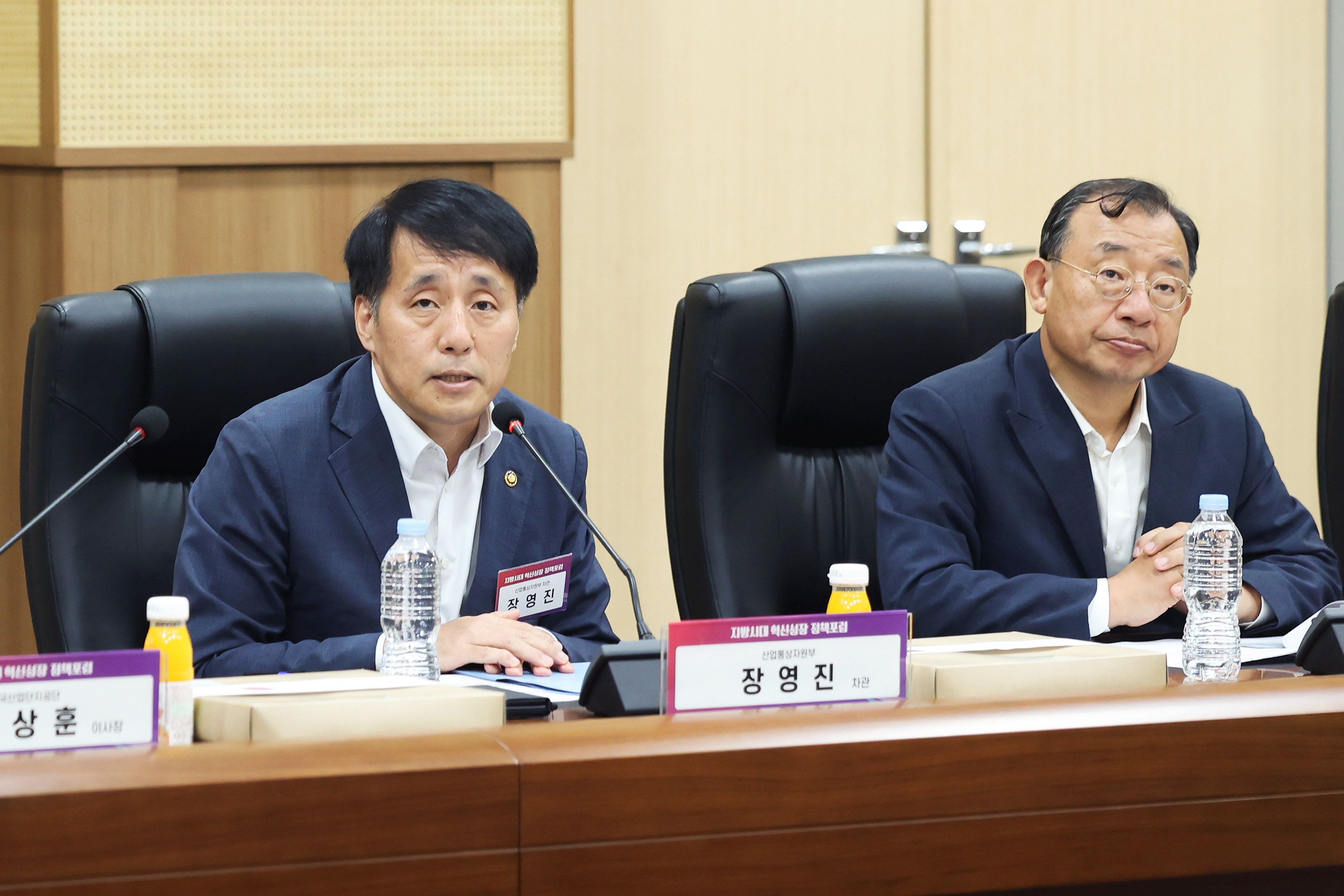 지방시대 혁신성장 정책포럼 간담회 1