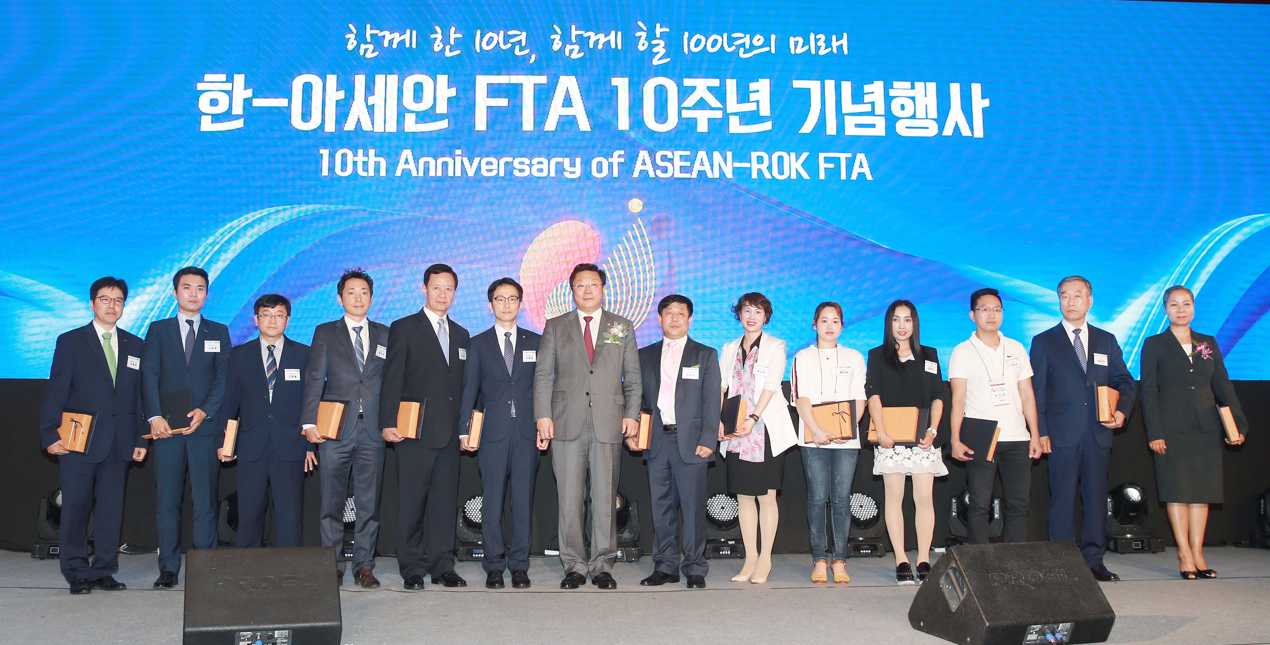 한-아세안 FTA 발효 10주년 기념식 5