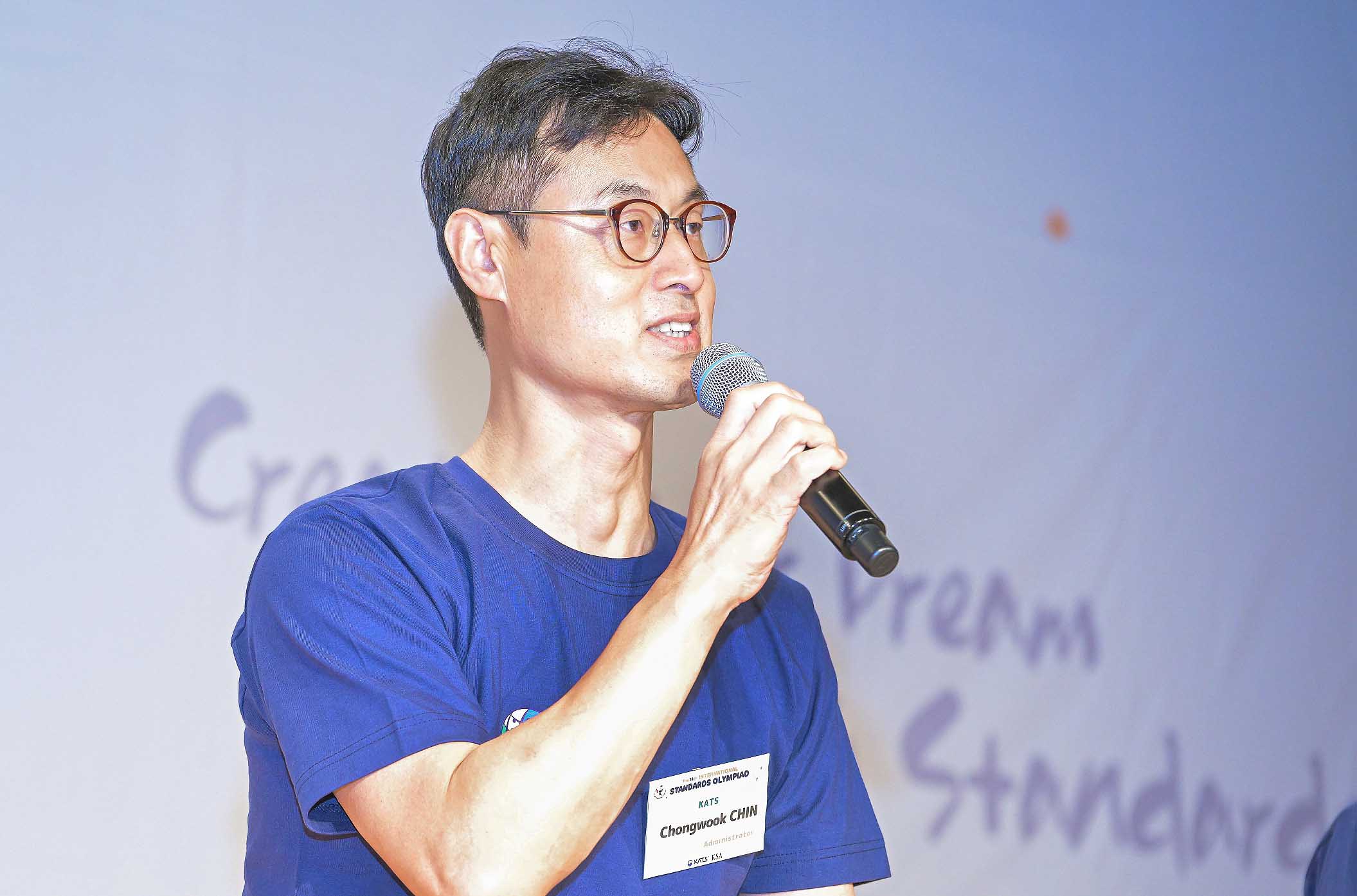 제18회 국제표준올림피아드 개회식 4