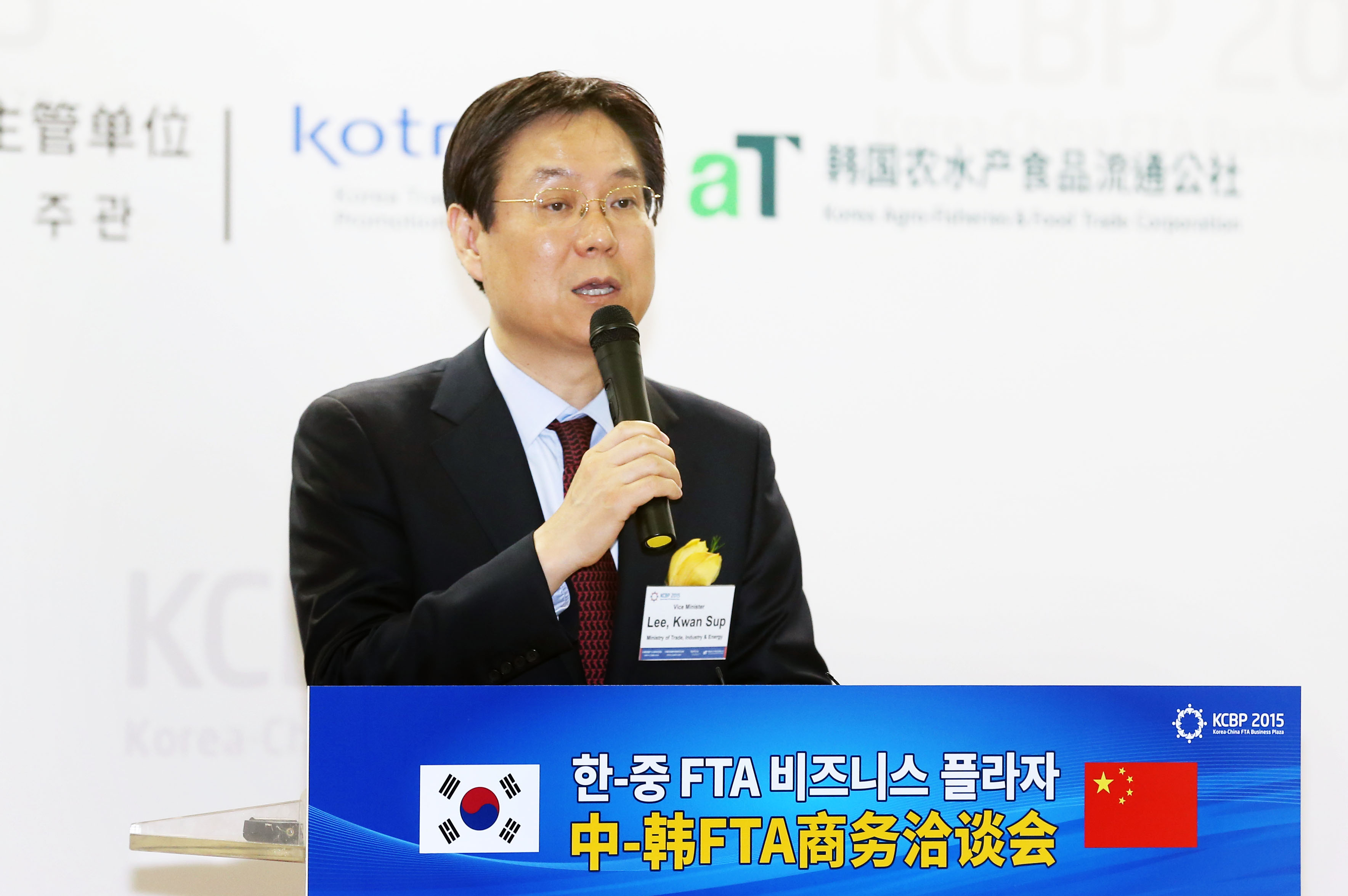 한중 FTA 비즈니스 플라자 오찬 환영식 2