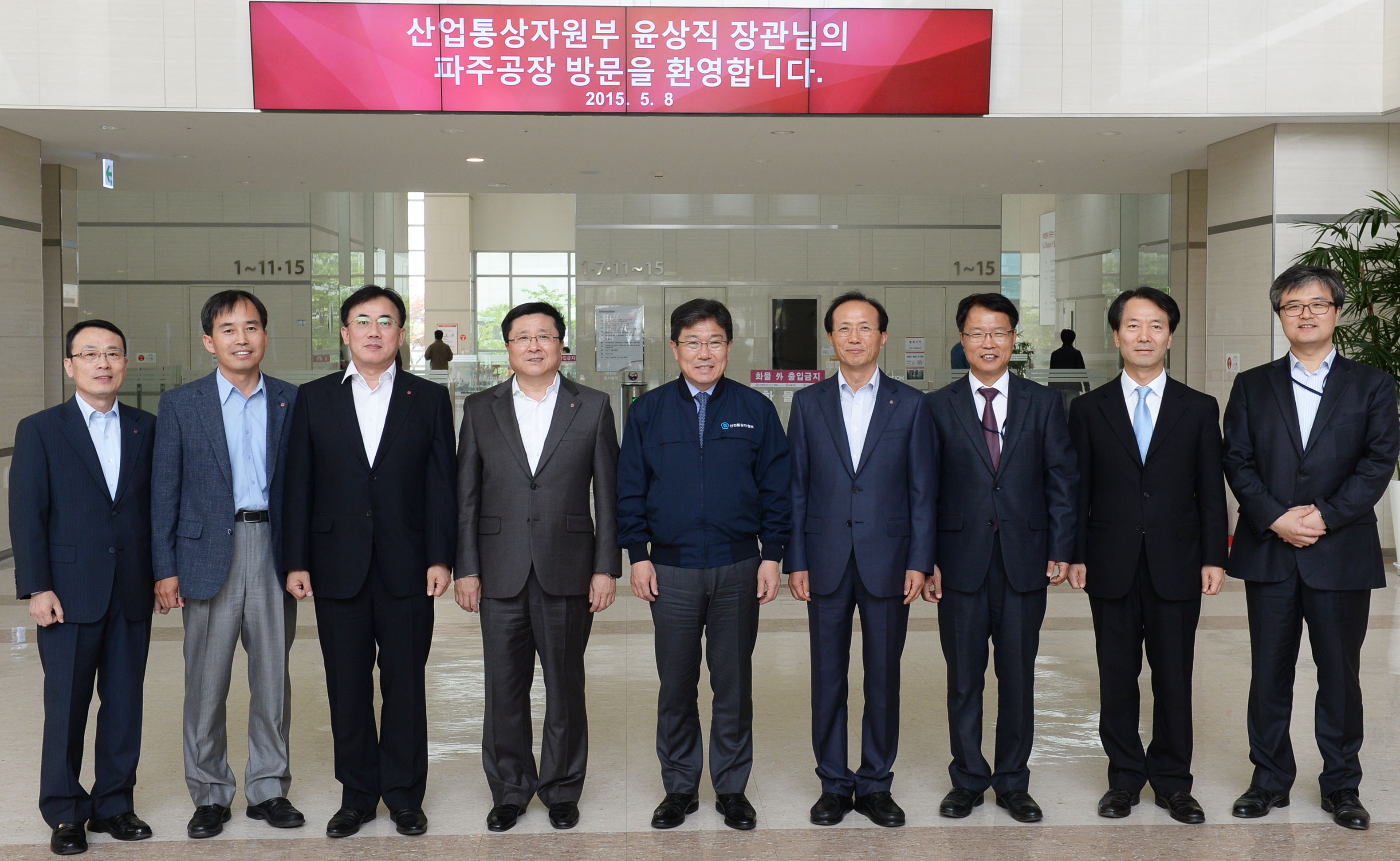 수출유망품목 생산현장인 LG디스플레이 방문 5
