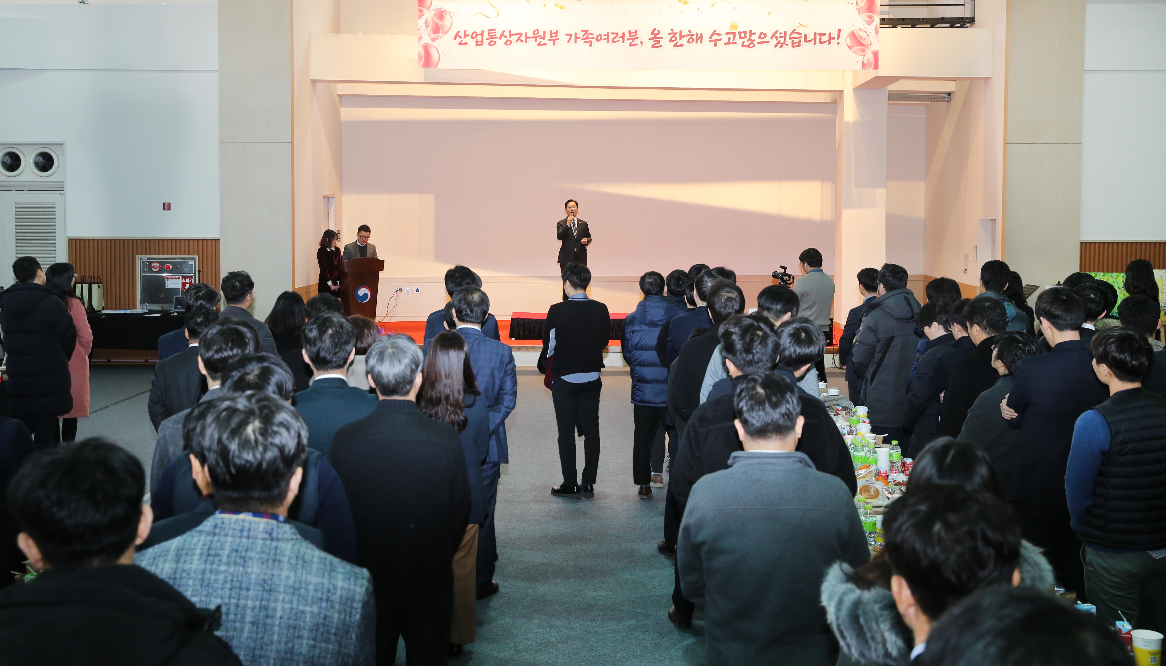 2019년 산업부 송년 간담회 1