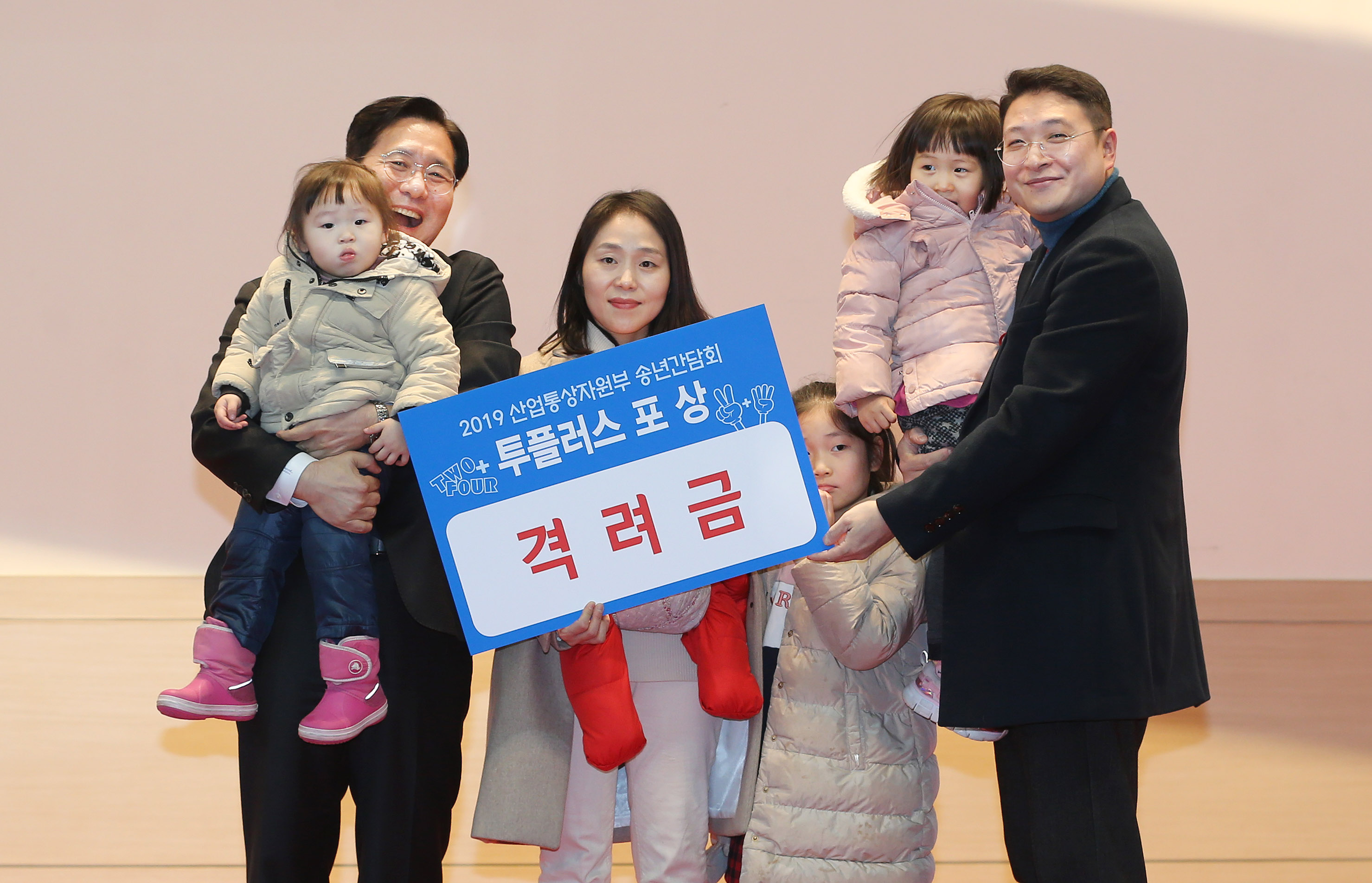 2019년 산업부 송년 간담회 5