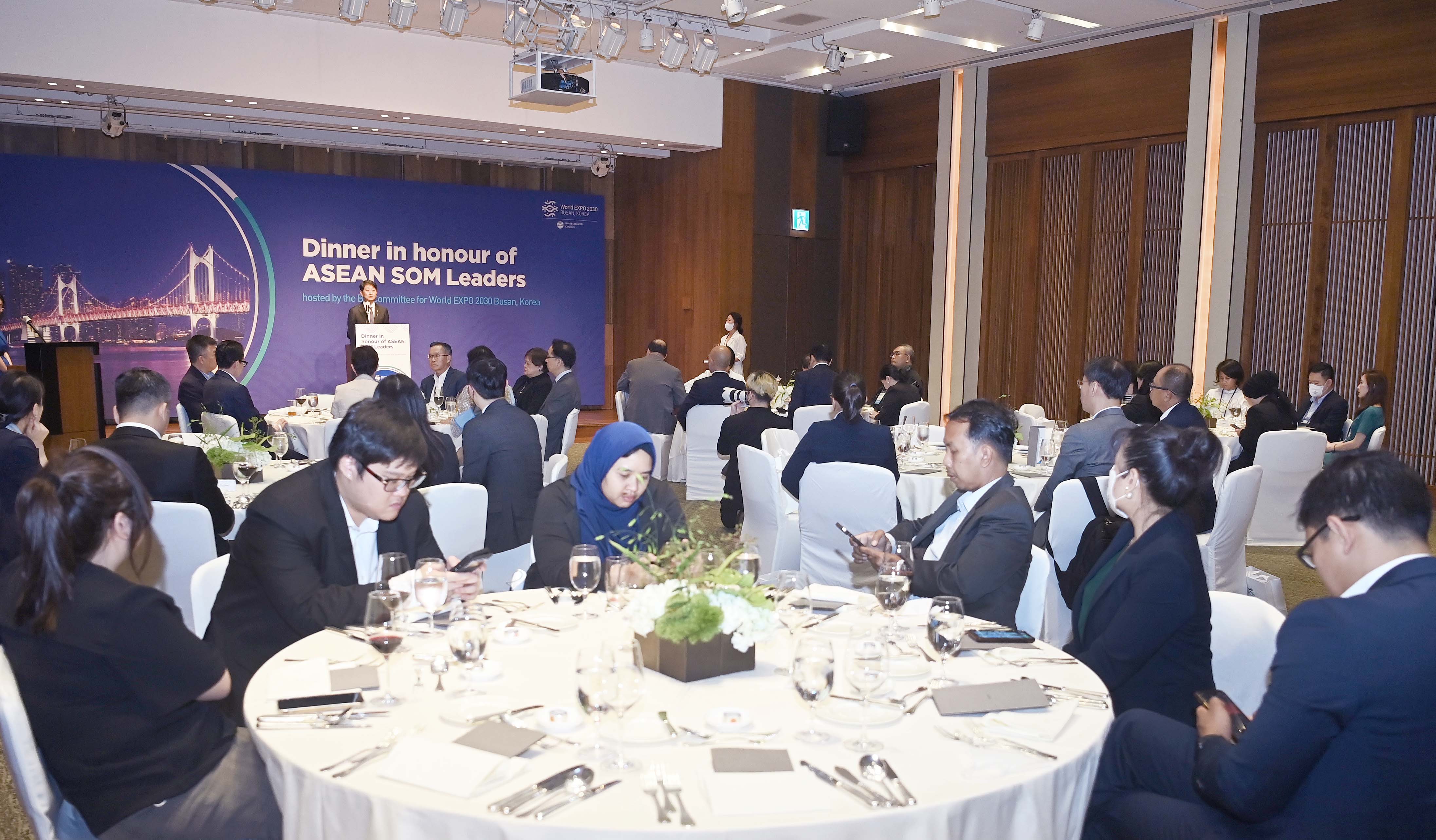 2030 부산세계박람회 유치를 위한 한-아세안 만찬 2