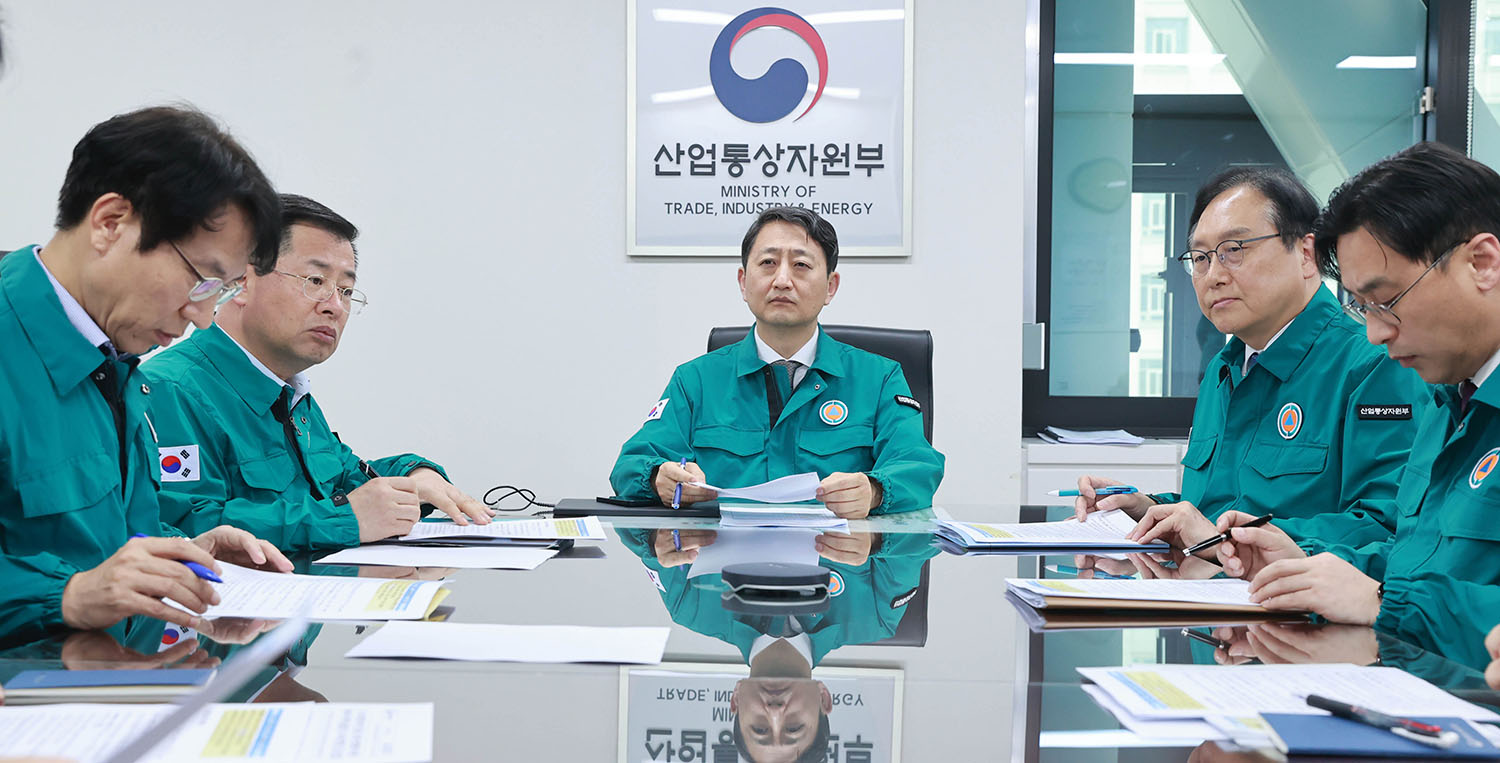 중동 사태 관련 긴급 상황 점검회의 2