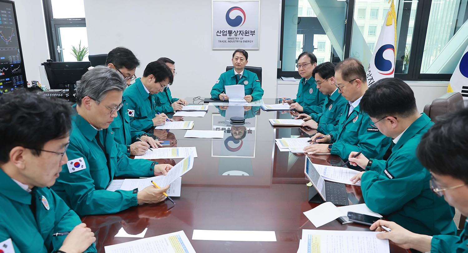 중동 사태 관련 긴급 상황 점검회의 1
