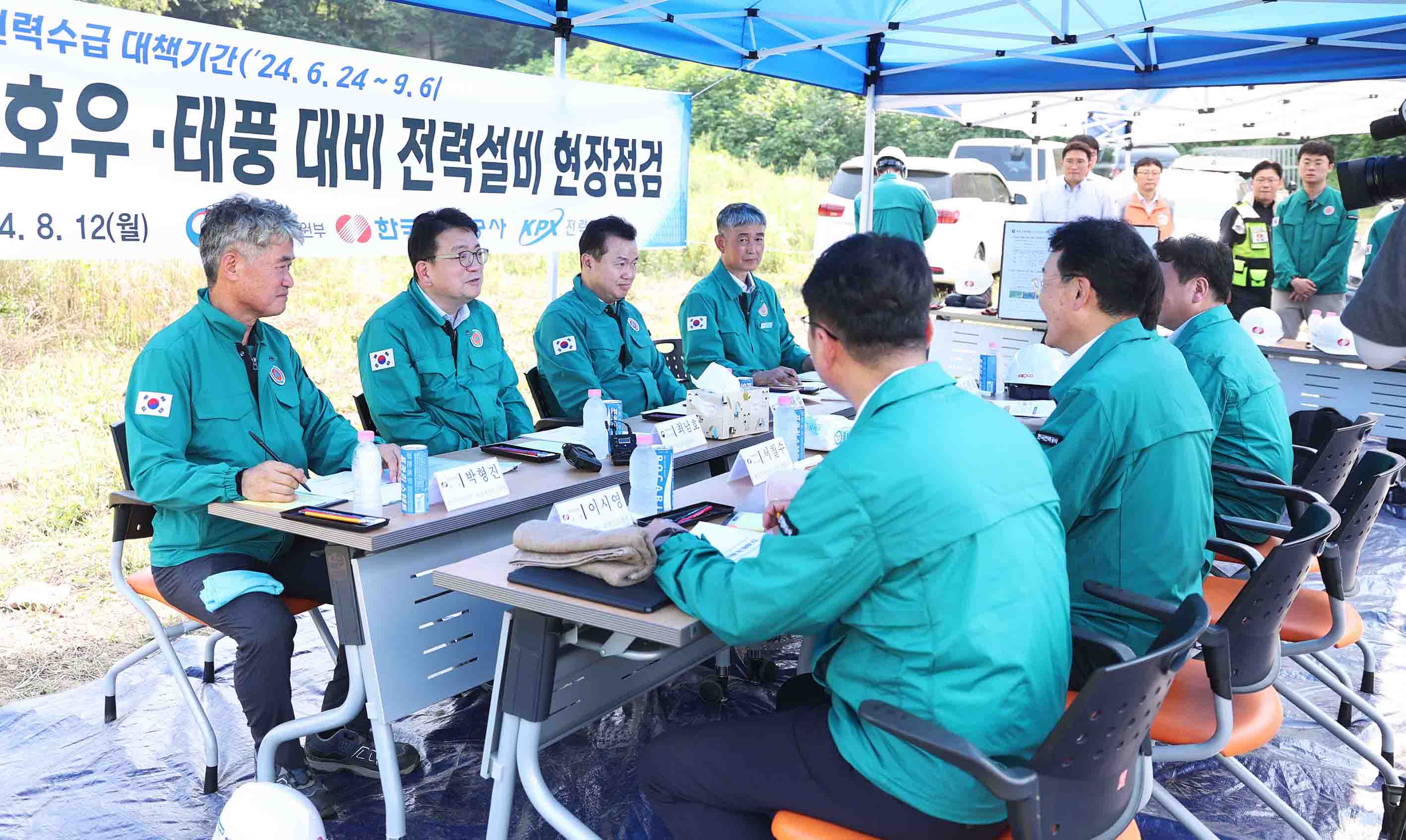 여름철 재해 대비 전력설비 현장점검 6