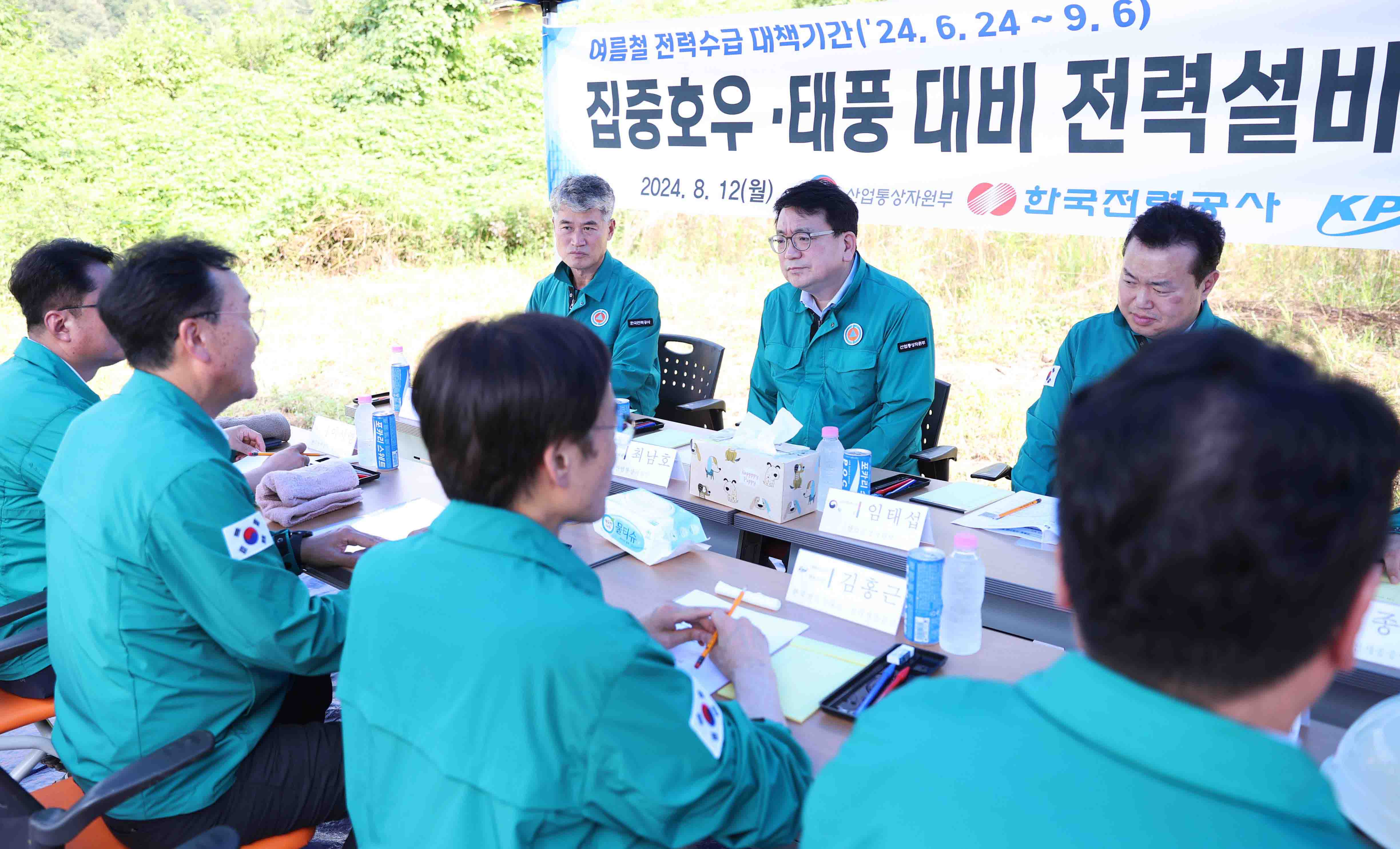 여름철 재해 대비 전력설비 현장점검 5