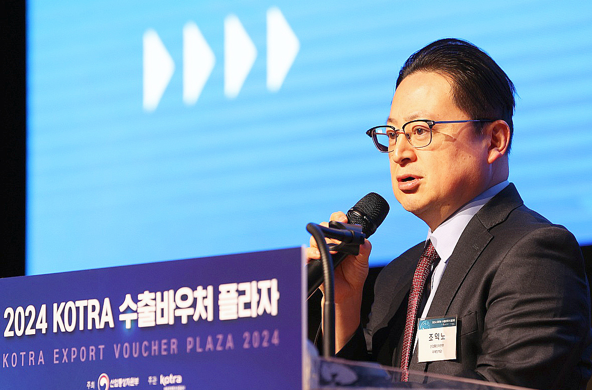 2024년 수출바우처 플라자 2