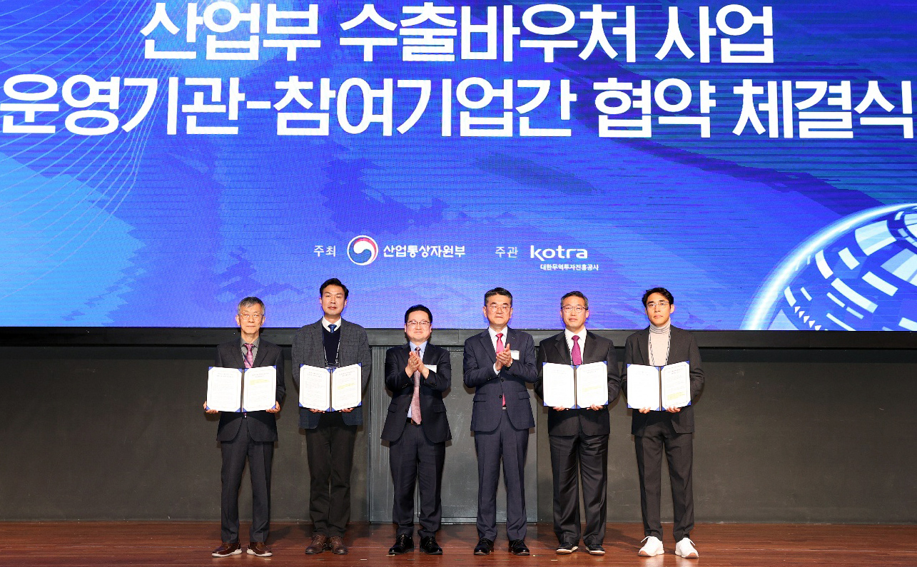 2024년 수출바우처 플라자 1