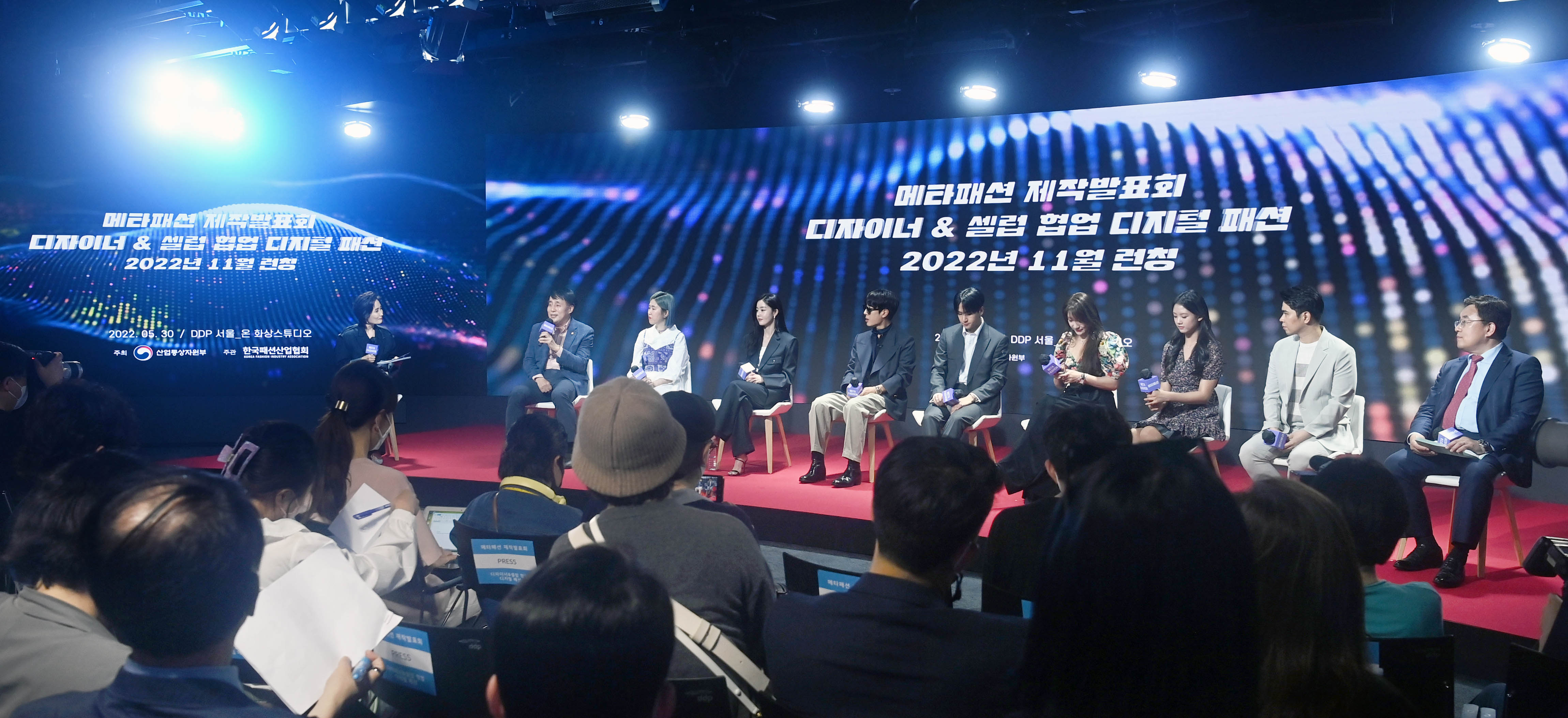 메타패션 제작 발표회 2
