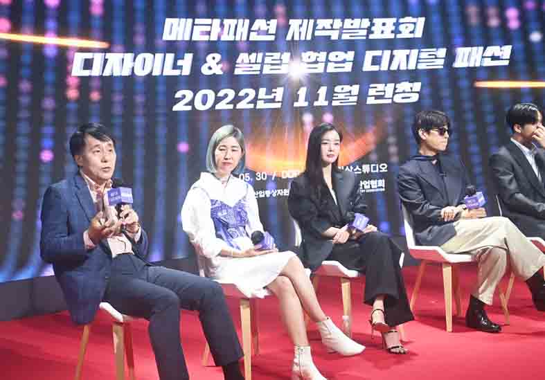 메타패션 제작 발표회 1