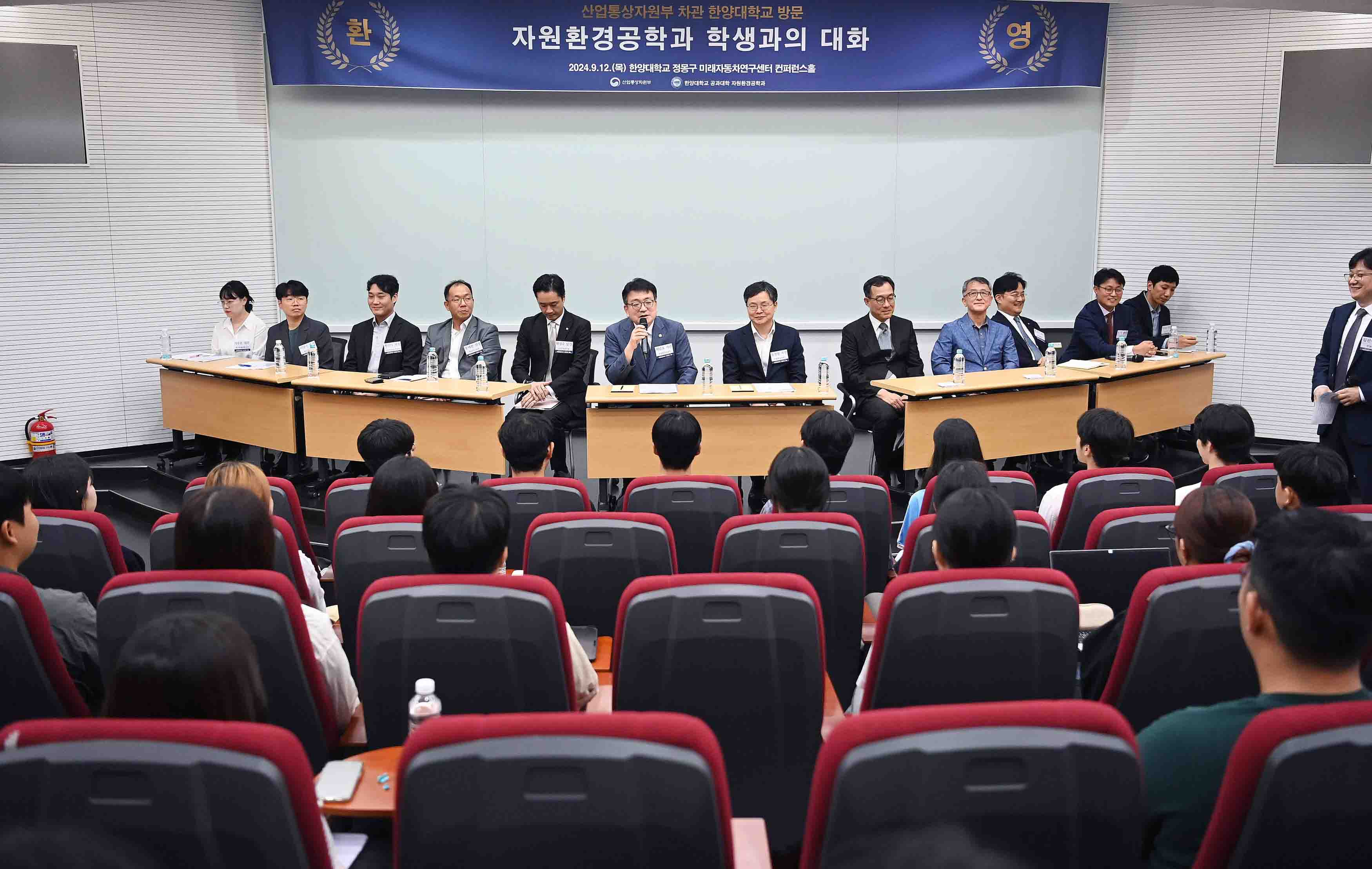자원공학 전공 재학생 간담회 3