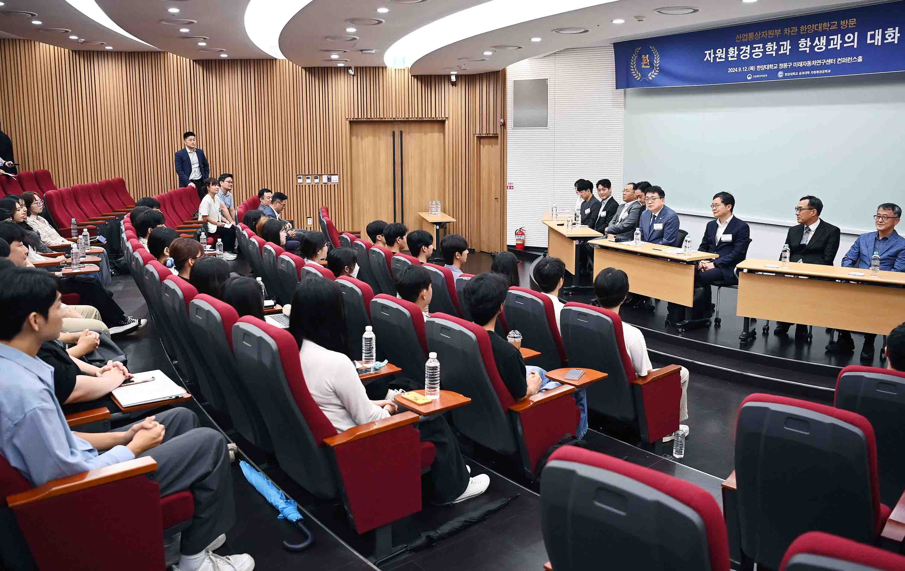 자원공학 전공 재학생 간담회 1