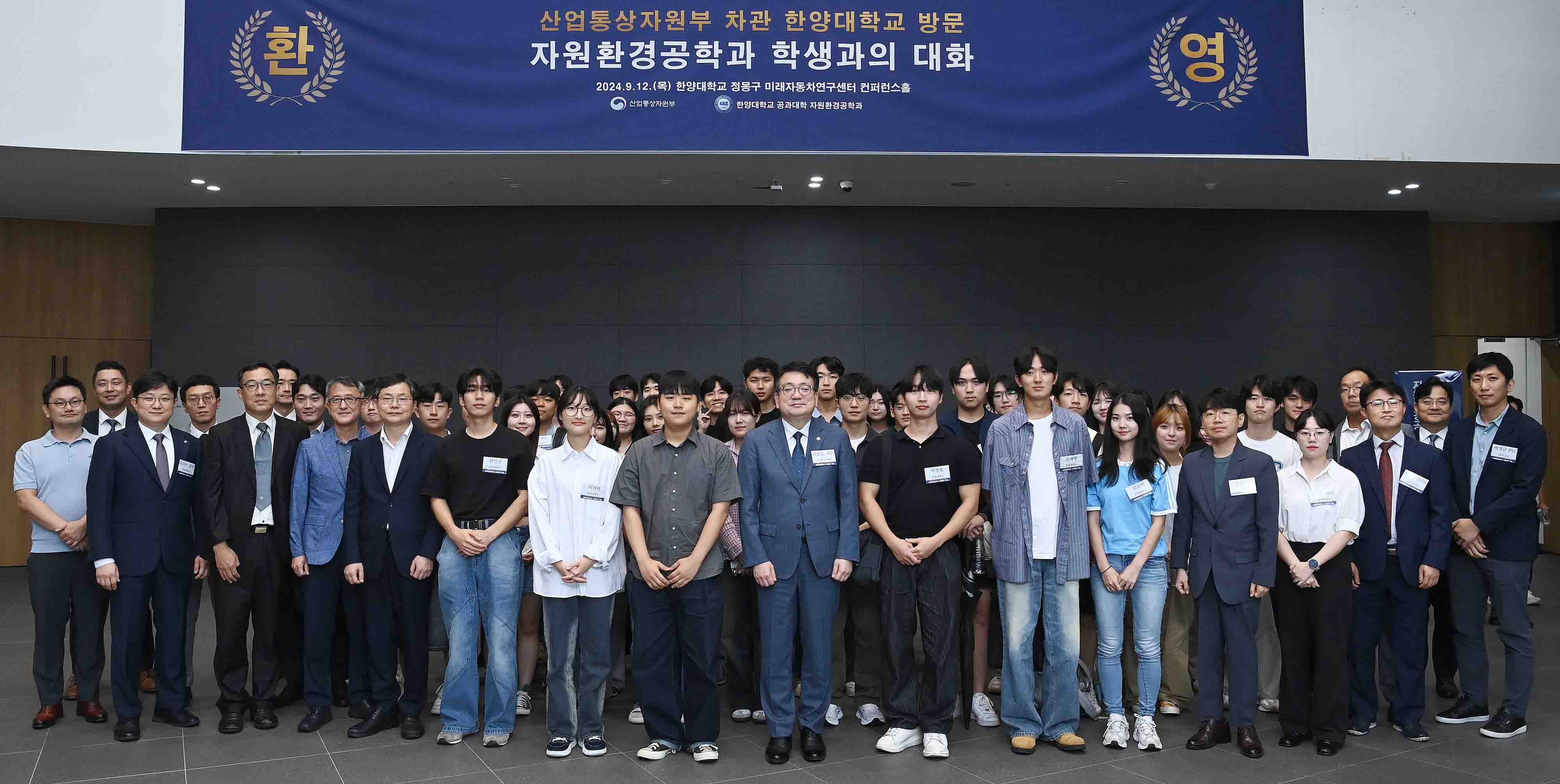 자원공학 전공 재학생 간담회 6