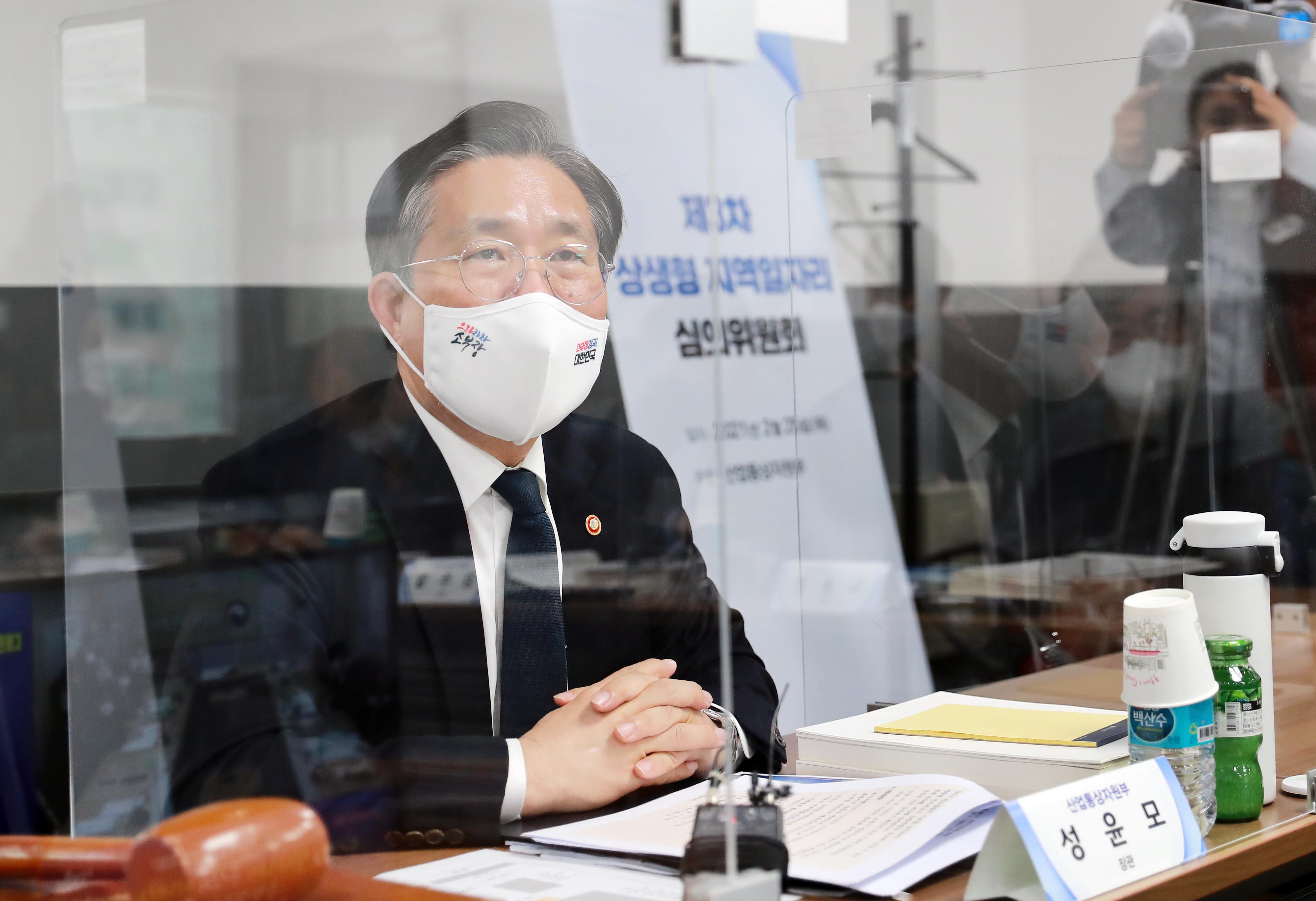 제3차 상생형 지역일자리 심의위원회 5