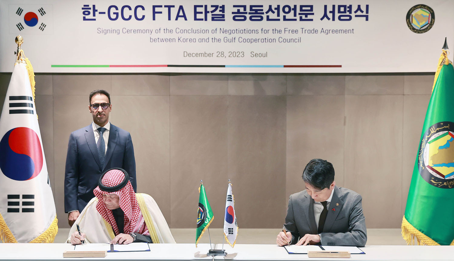 한-GCC 자유무역협정(FTA) 협상 최종 타결 공동선언문 서명식 2