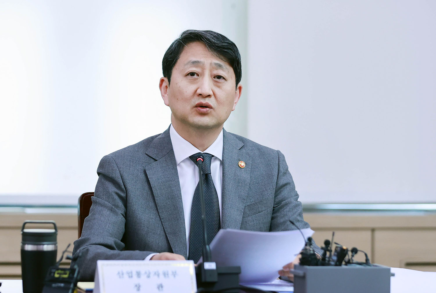 소재·부품·장비 경쟁력강화위원회 4
