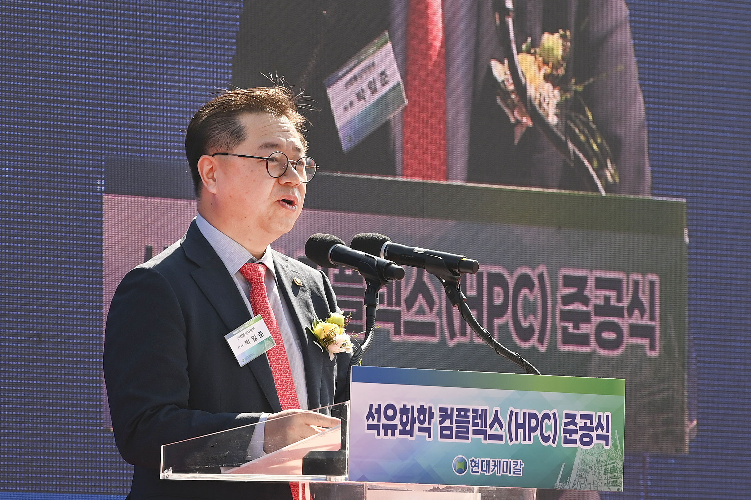 현대케미칼 석유화학 컴플렉스(HPC) 준공식 4