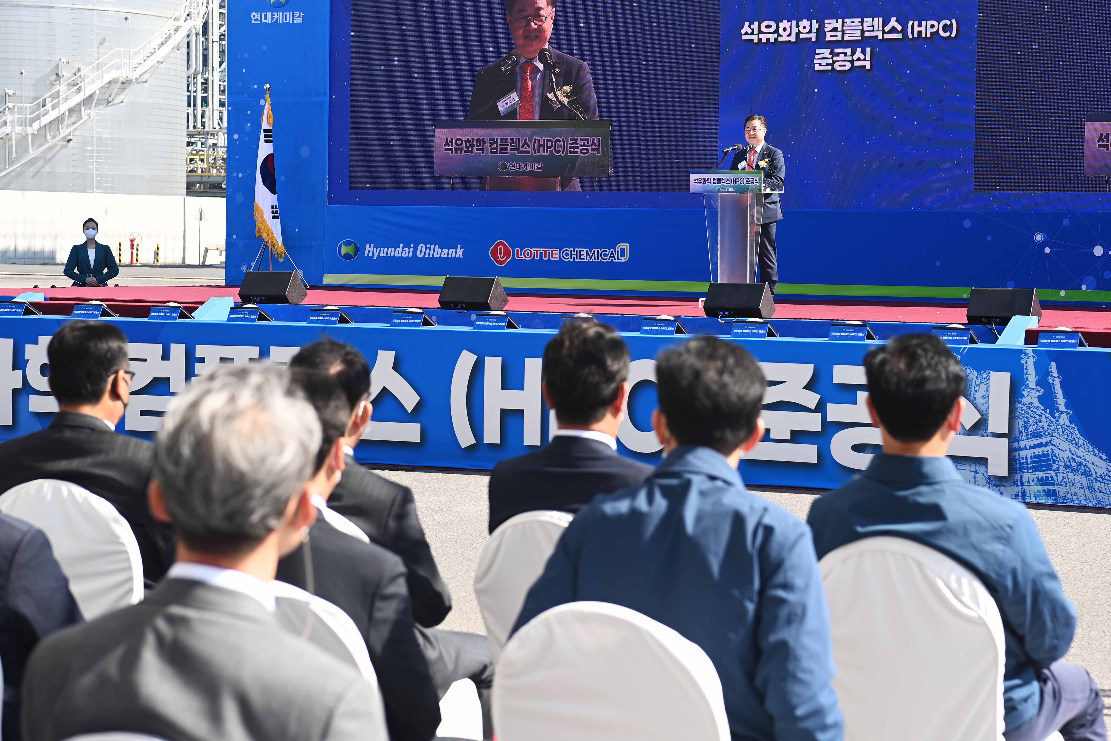현대케미칼 석유화학 컴플렉스(HPC) 준공식 6