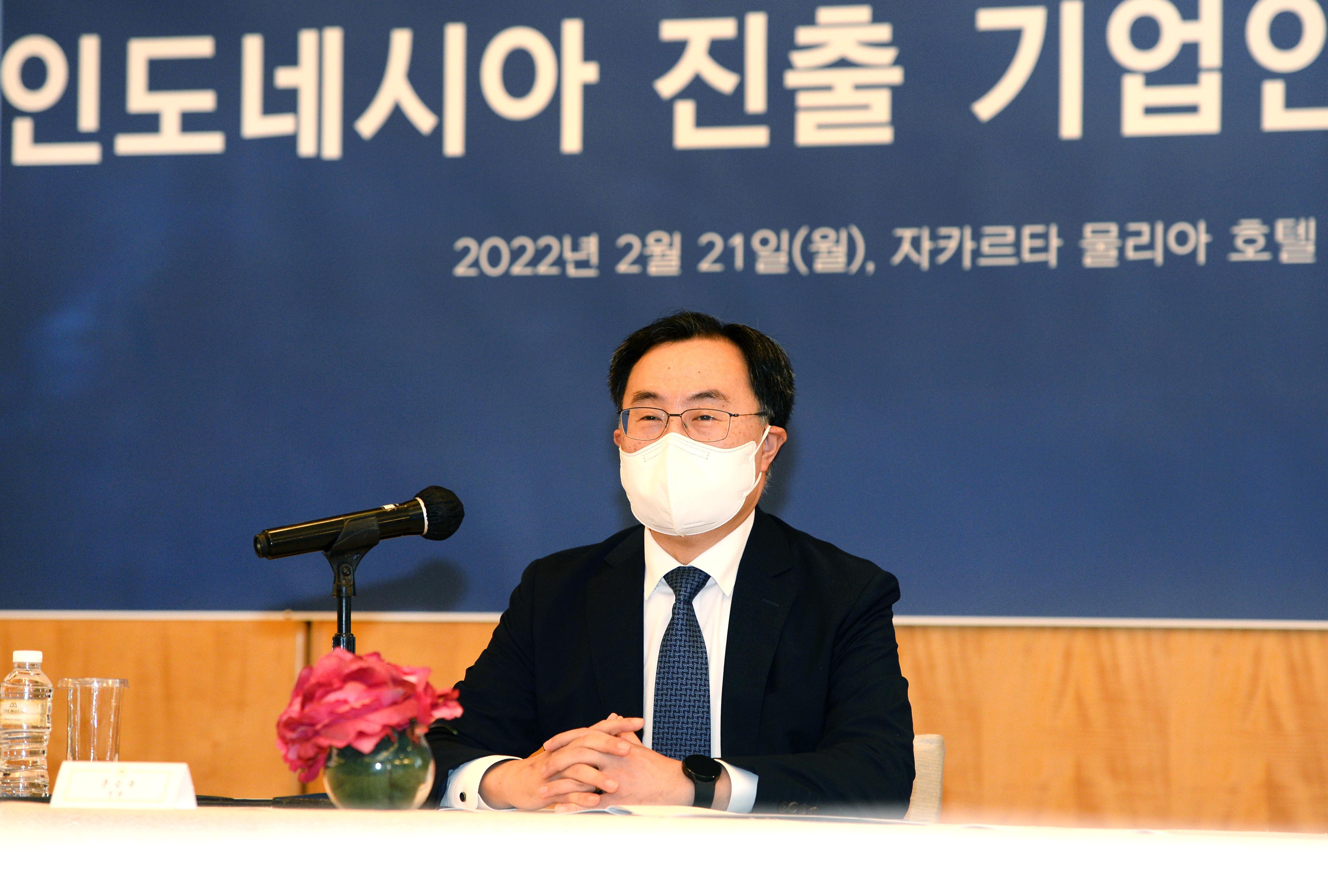 인도네시아 진출 기업인 간담회 3