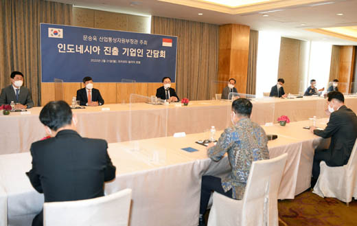 인도네시아 진출 기업인 간담회 1