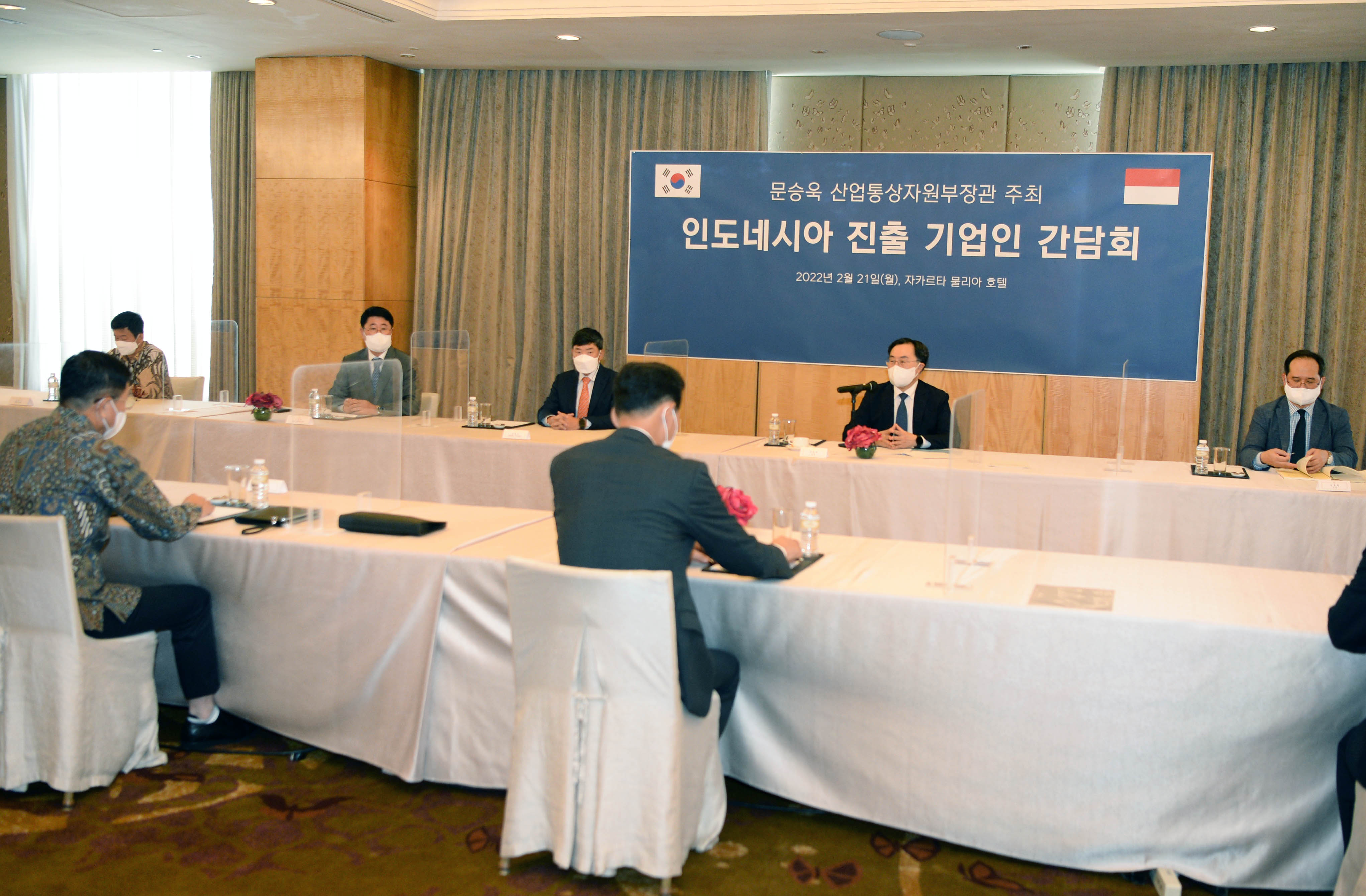 인도네시아 진출 기업인 간담회 6