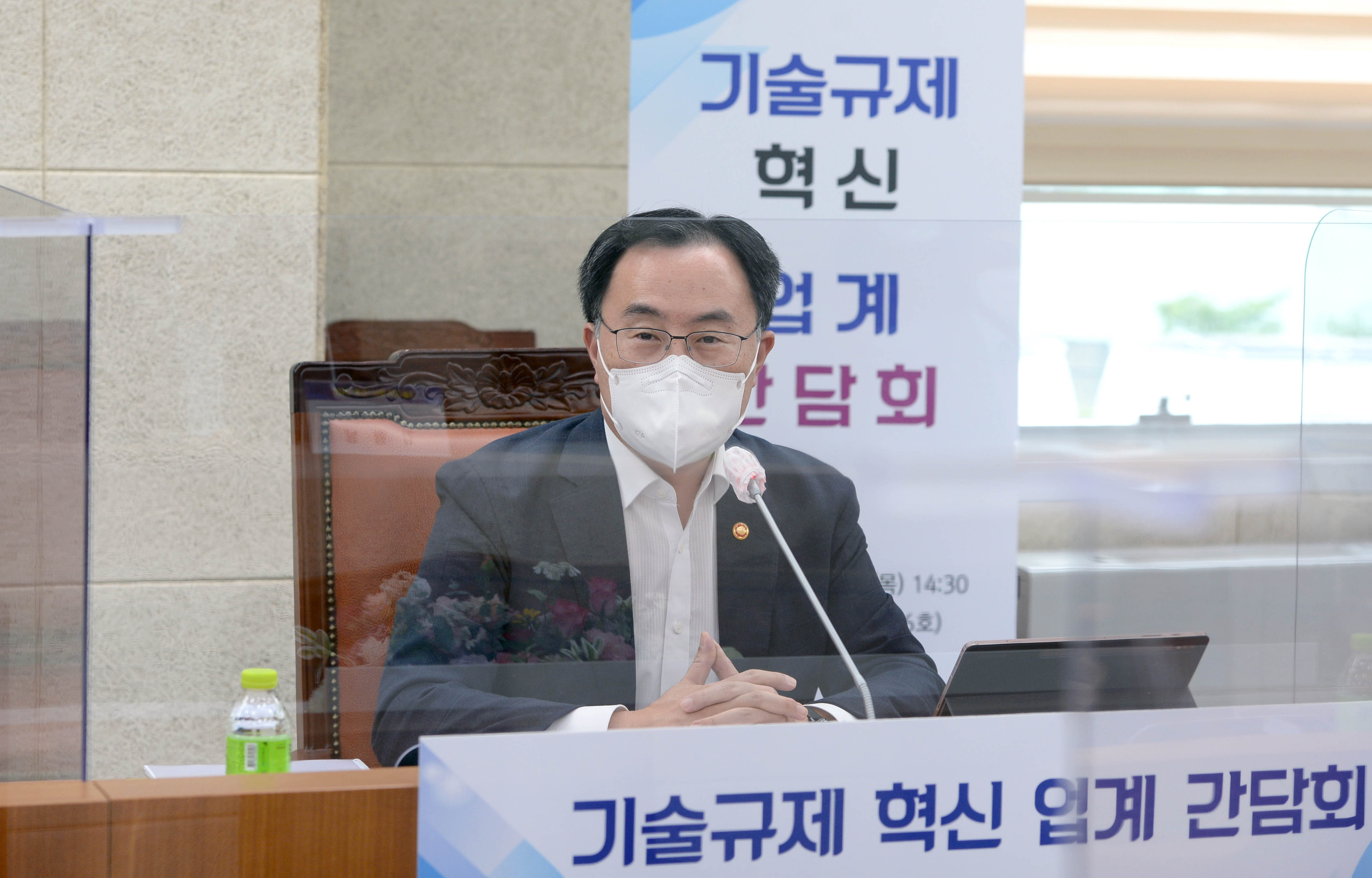 기술규제 혁신 업계 간담회 4