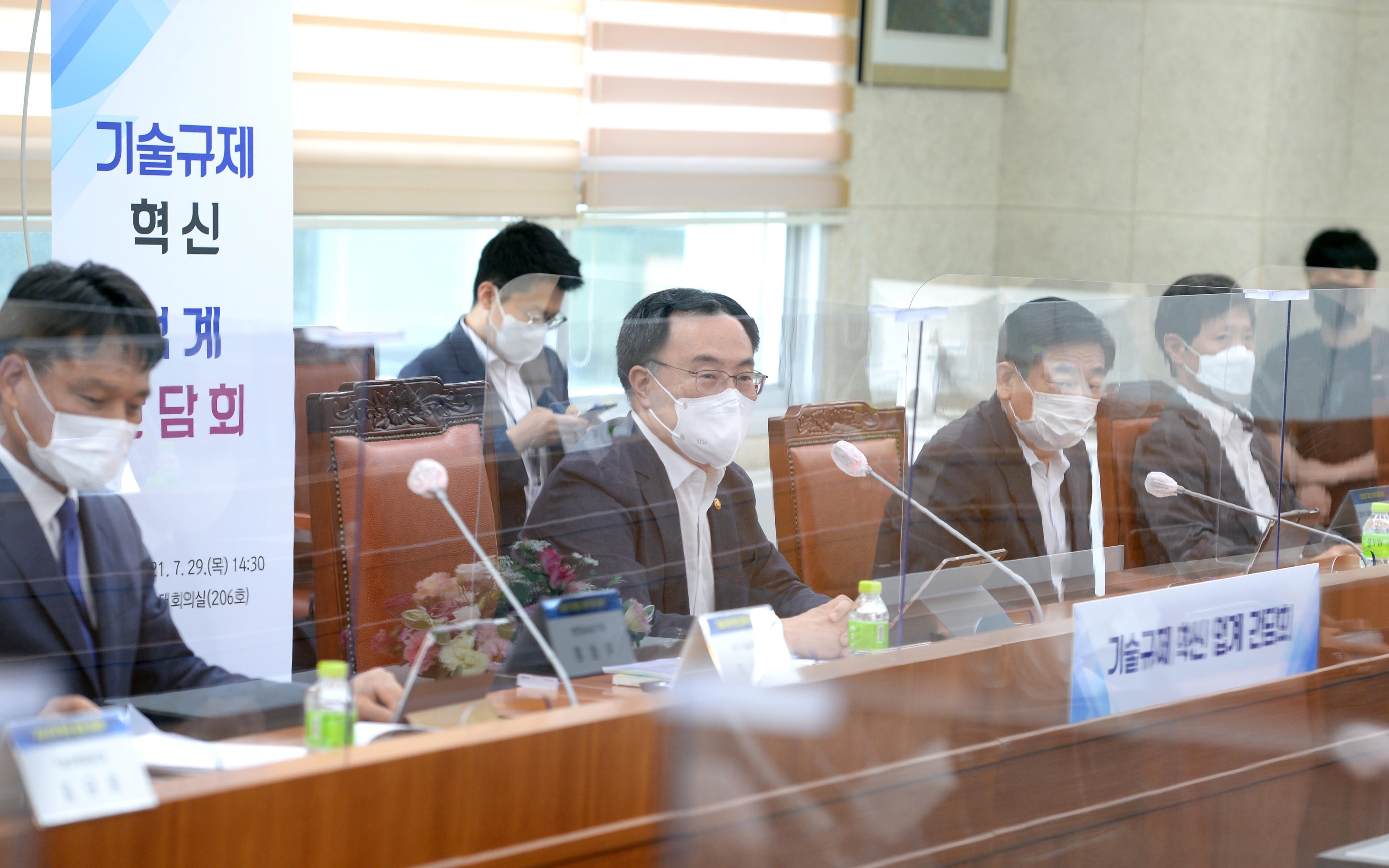 기술규제 혁신 업계 간담회 2