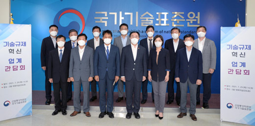기술규제 혁신 업계 간담회 1