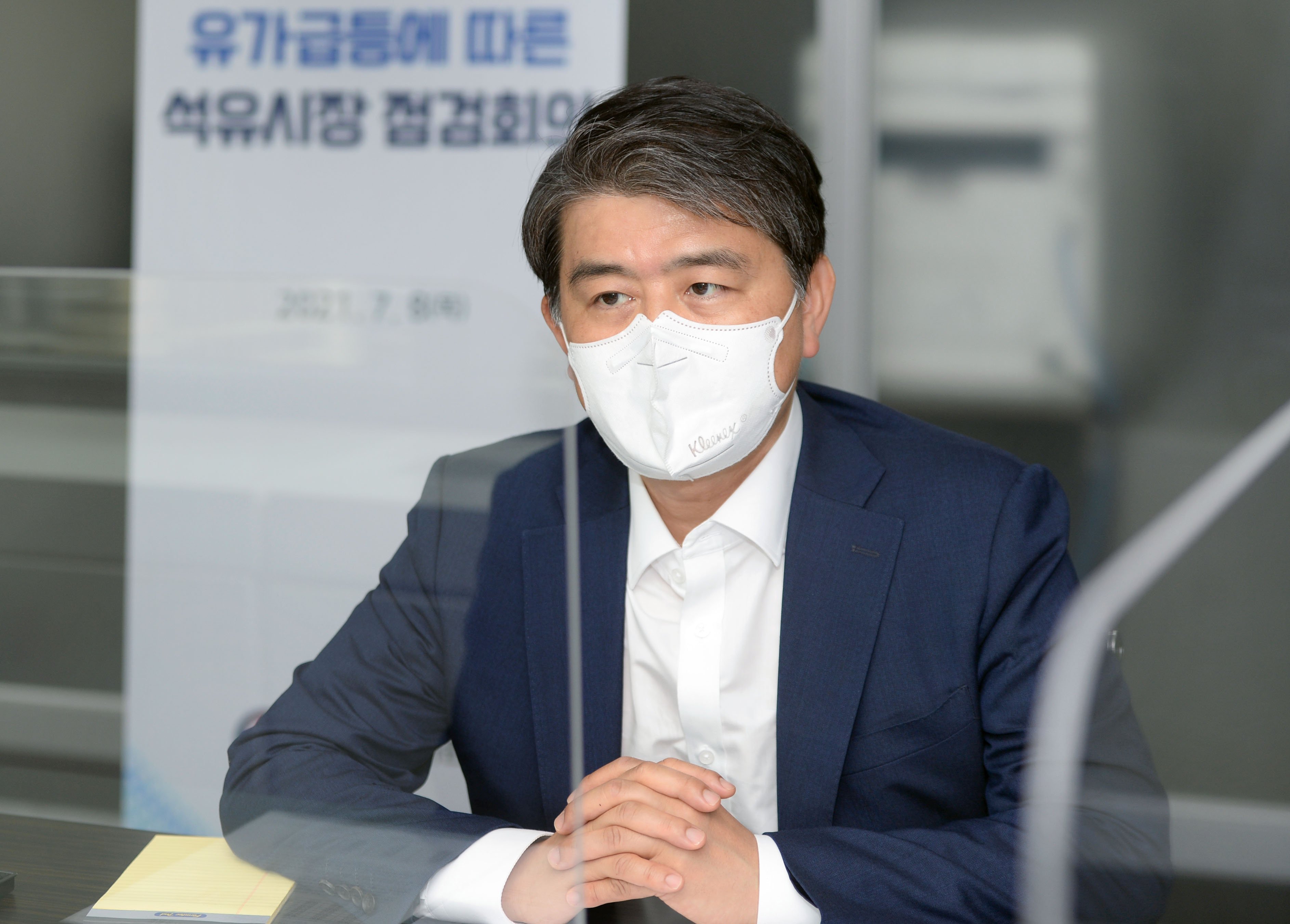 유가 급등에 따른 석유시장 긴급점검 회의 3