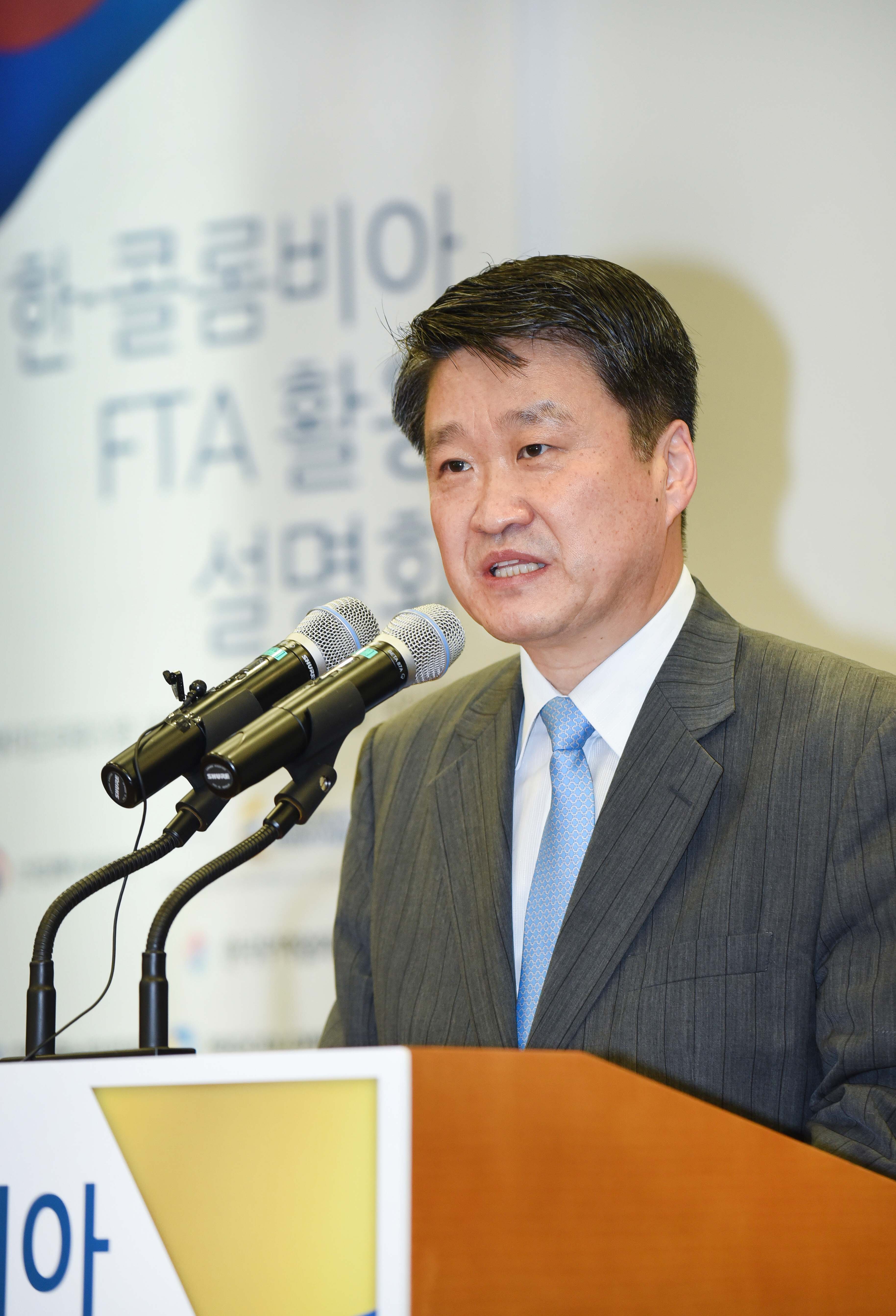 한-콜롬비아 FTA 활용 설명회 3
