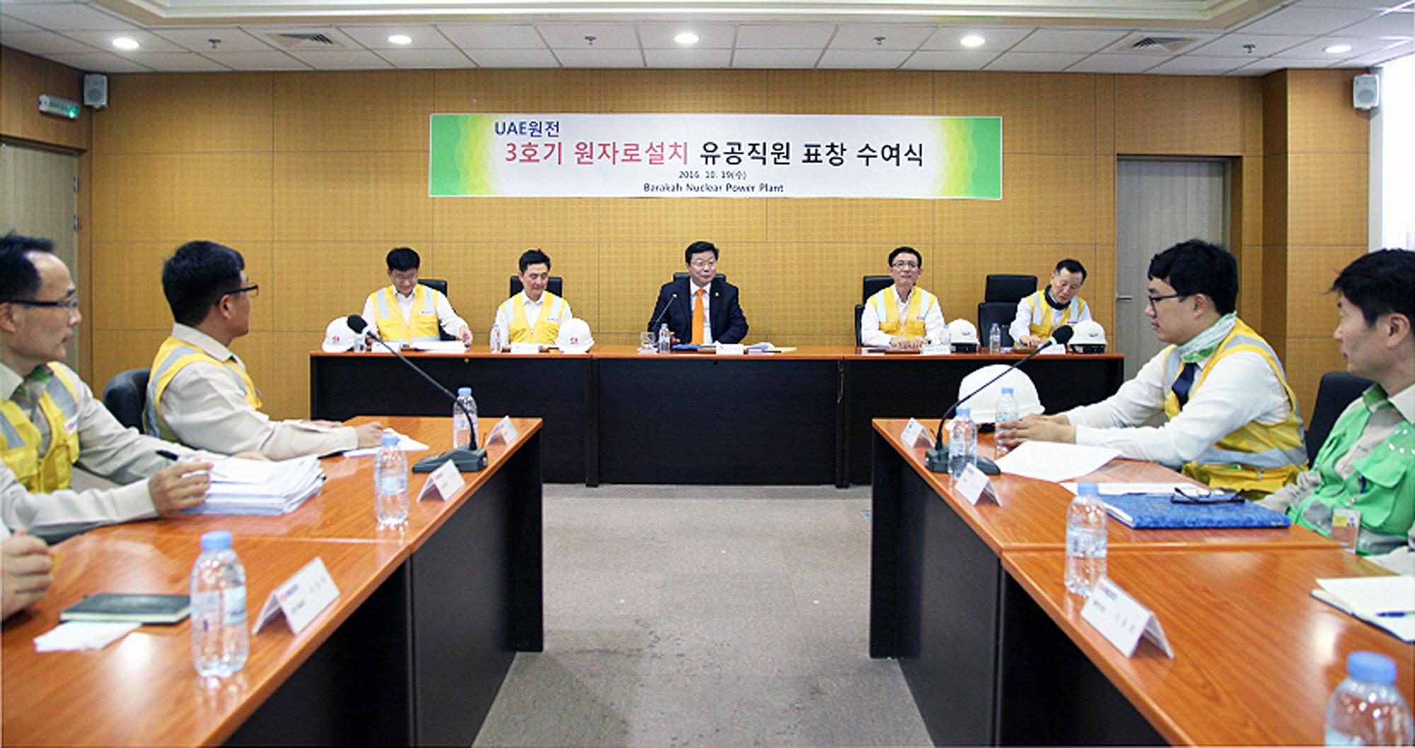 UAE 원전의 성공적 추진을 위한 현장점검 4