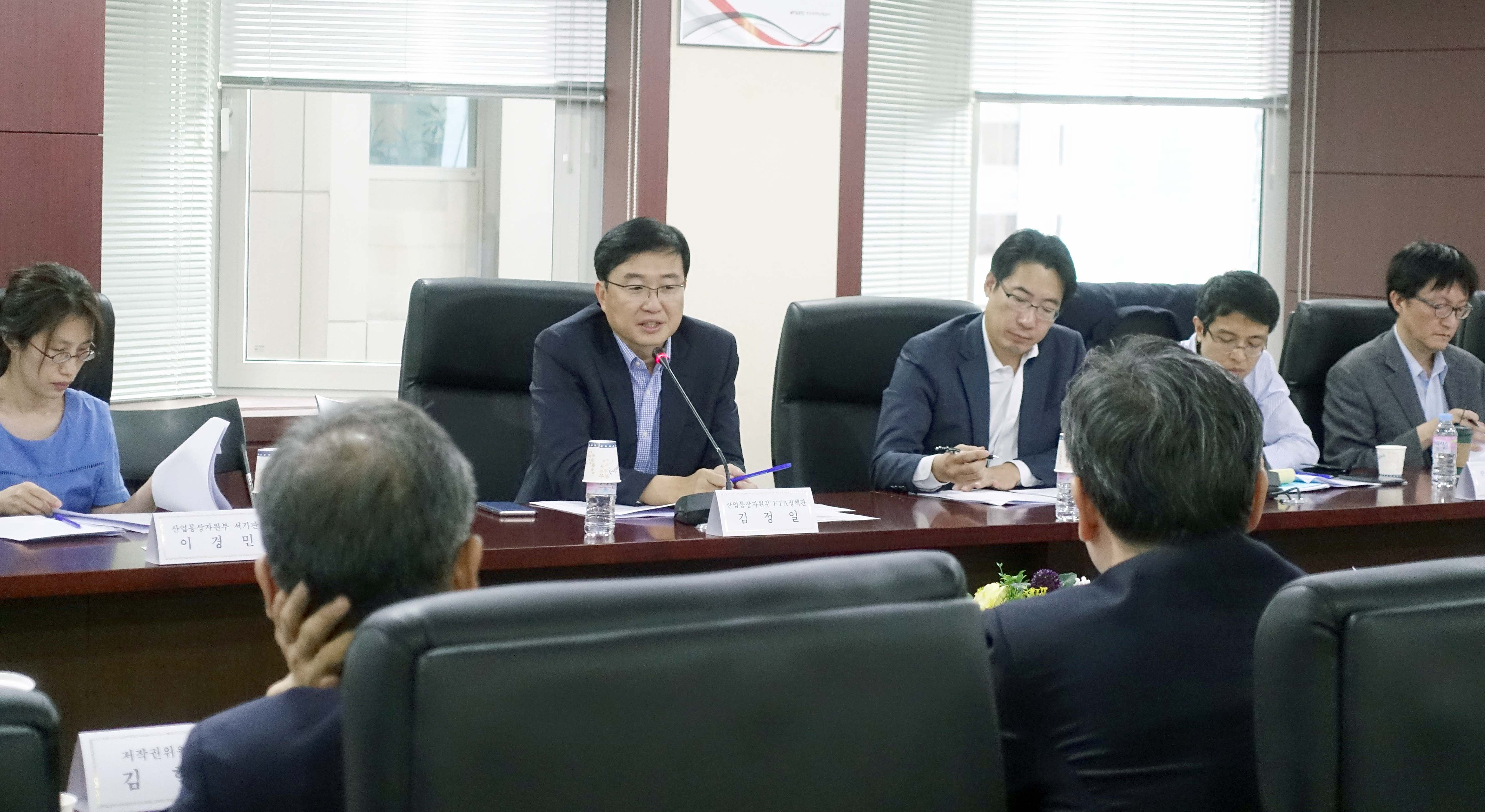 브렉시트(Brexit) 대비 업계 간담회 개최 3