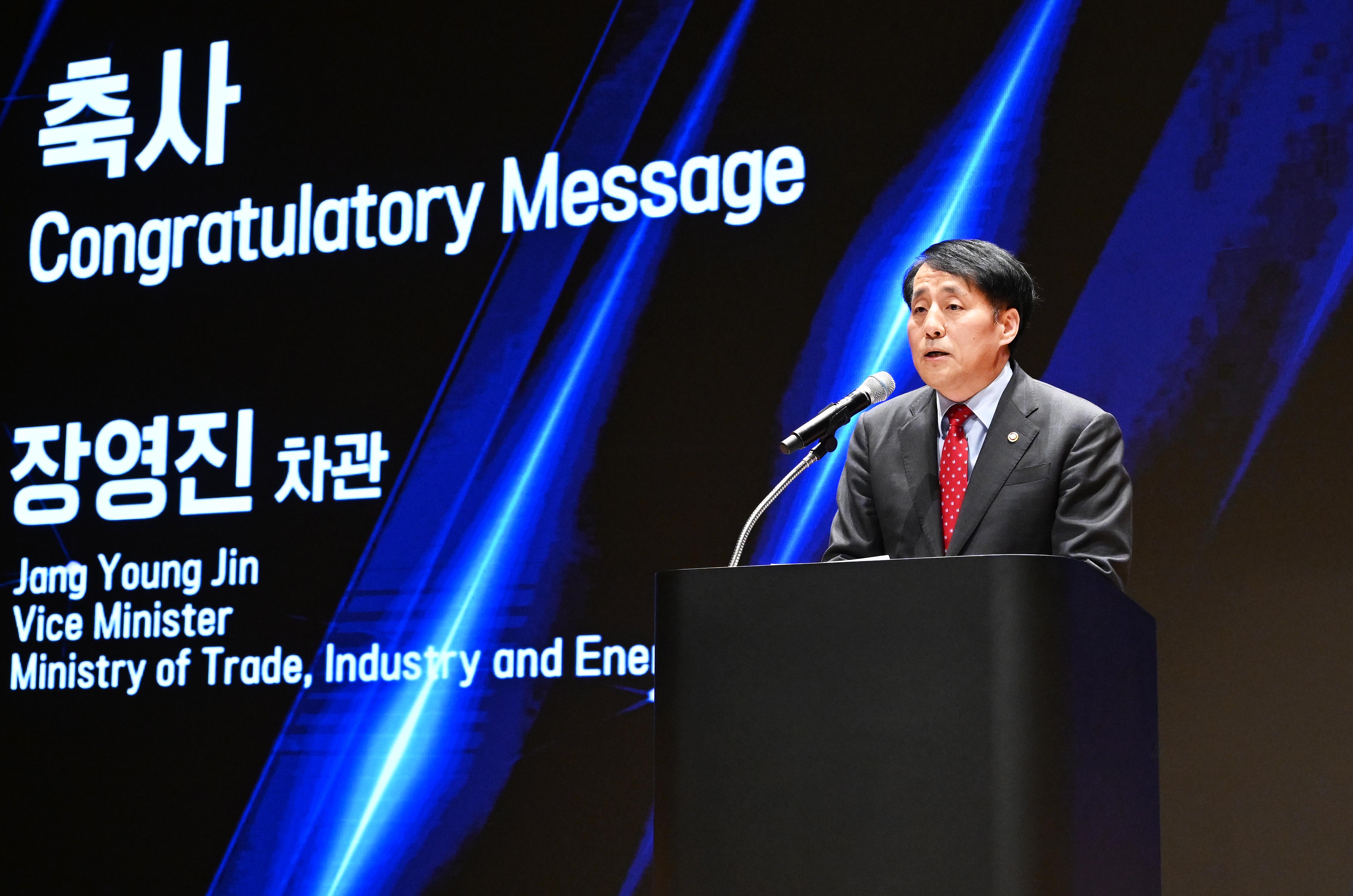 제18회 전자·IT의 날 기념식 2
