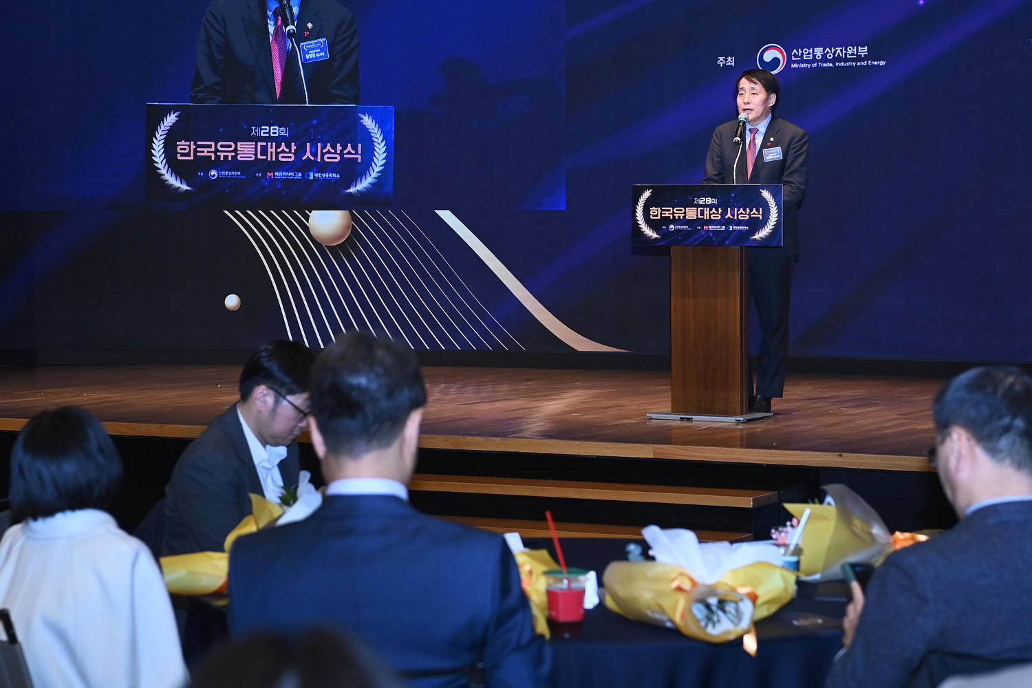 제28회 한국유통대상 기념식 3
