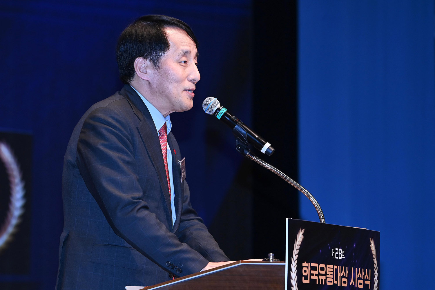 제28회 한국유통대상 기념식 2