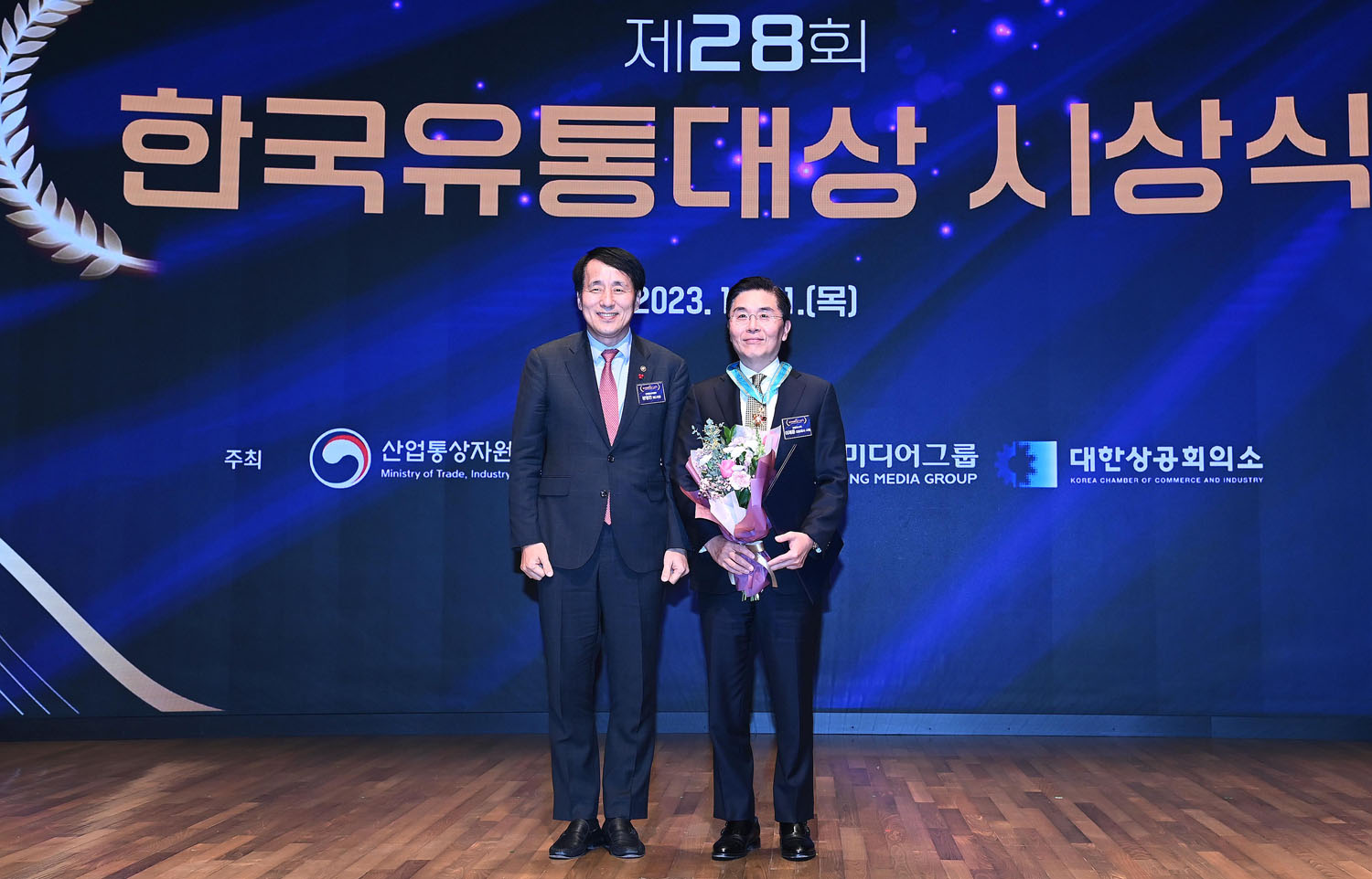 제28회 한국유통대상 기념식 5