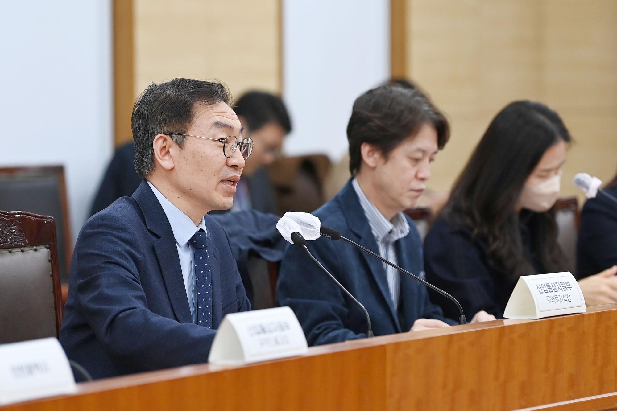 2023년 해외마케팅 정책협의회 개최 2