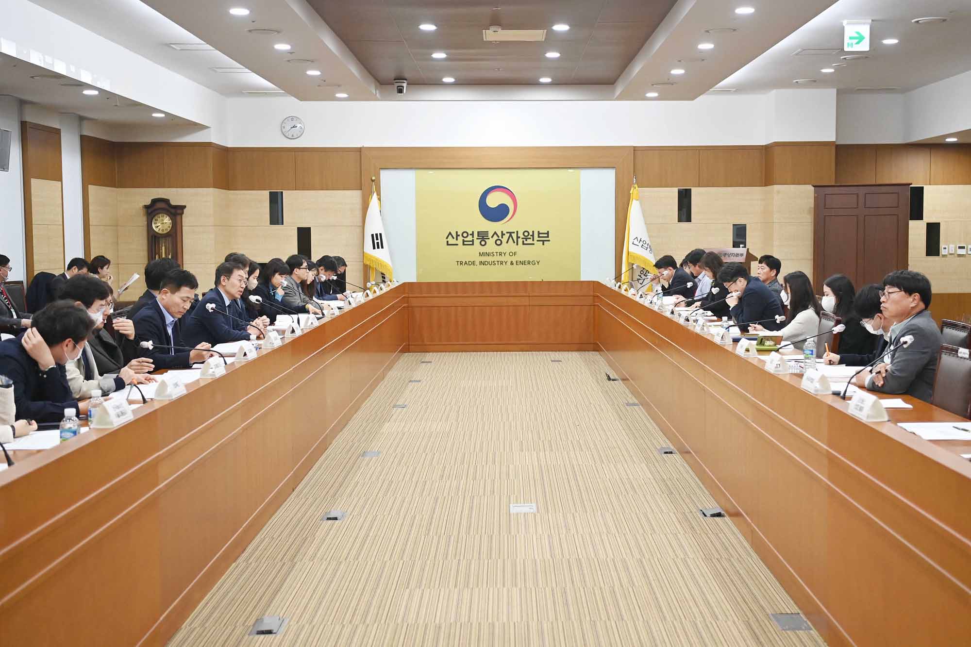 2023년 해외마케팅 정책협의회 개최 1