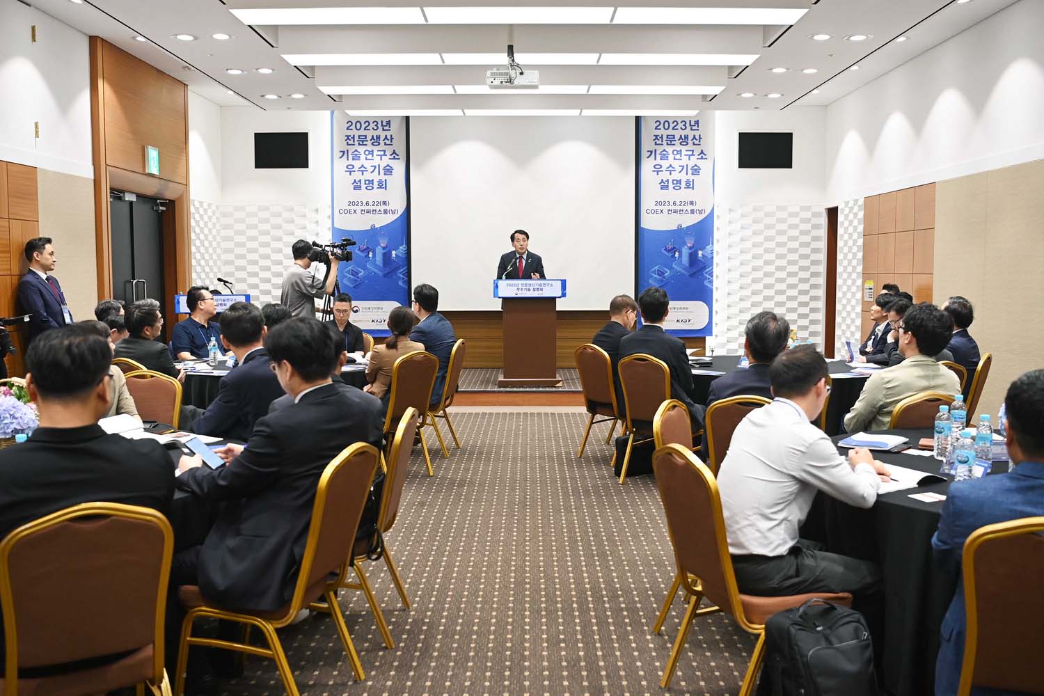 2023년 전문생산기술연구소 우수기술 설명회 3