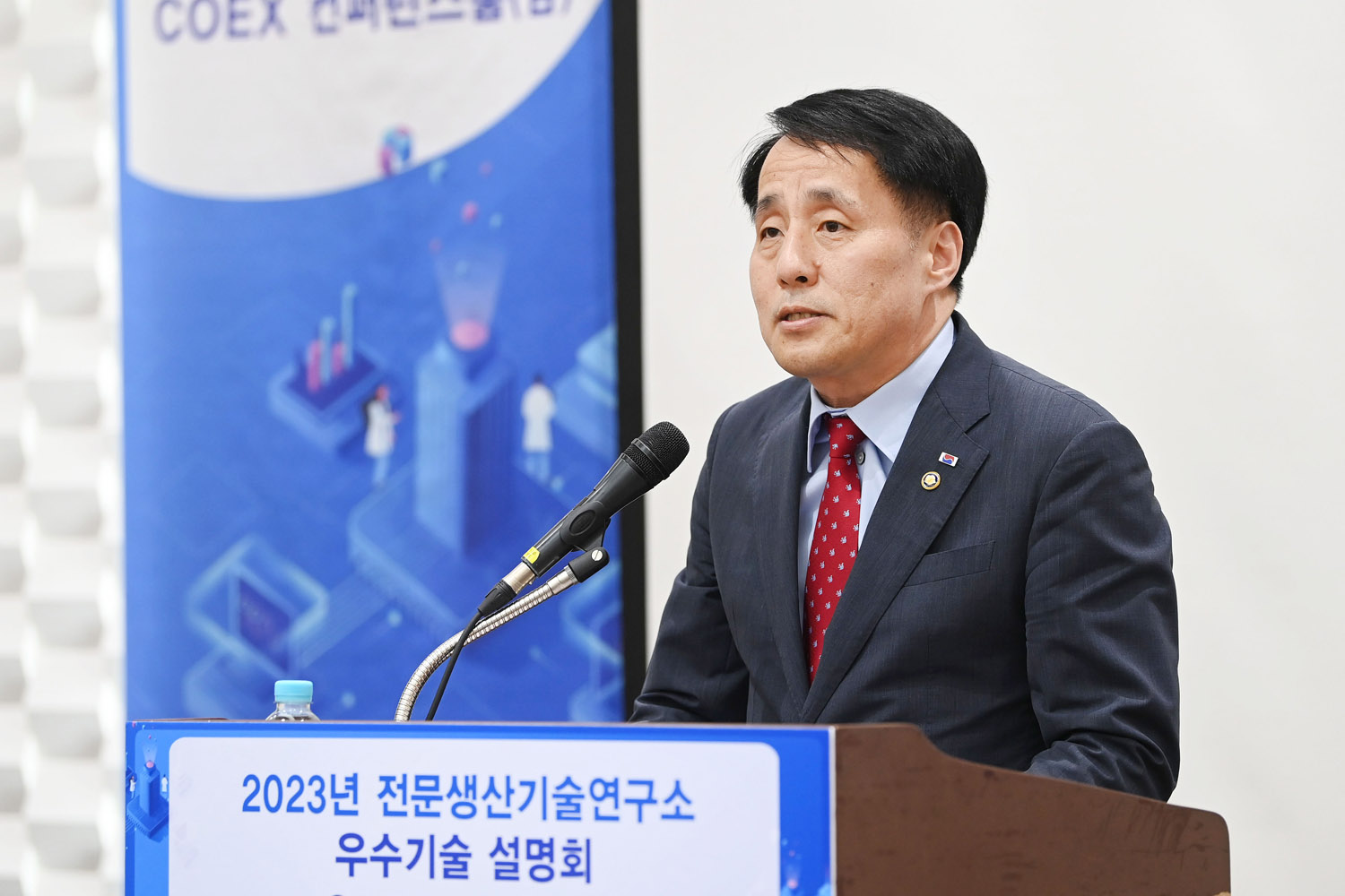 2023년 전문생산기술연구소 우수기술 설명회 2