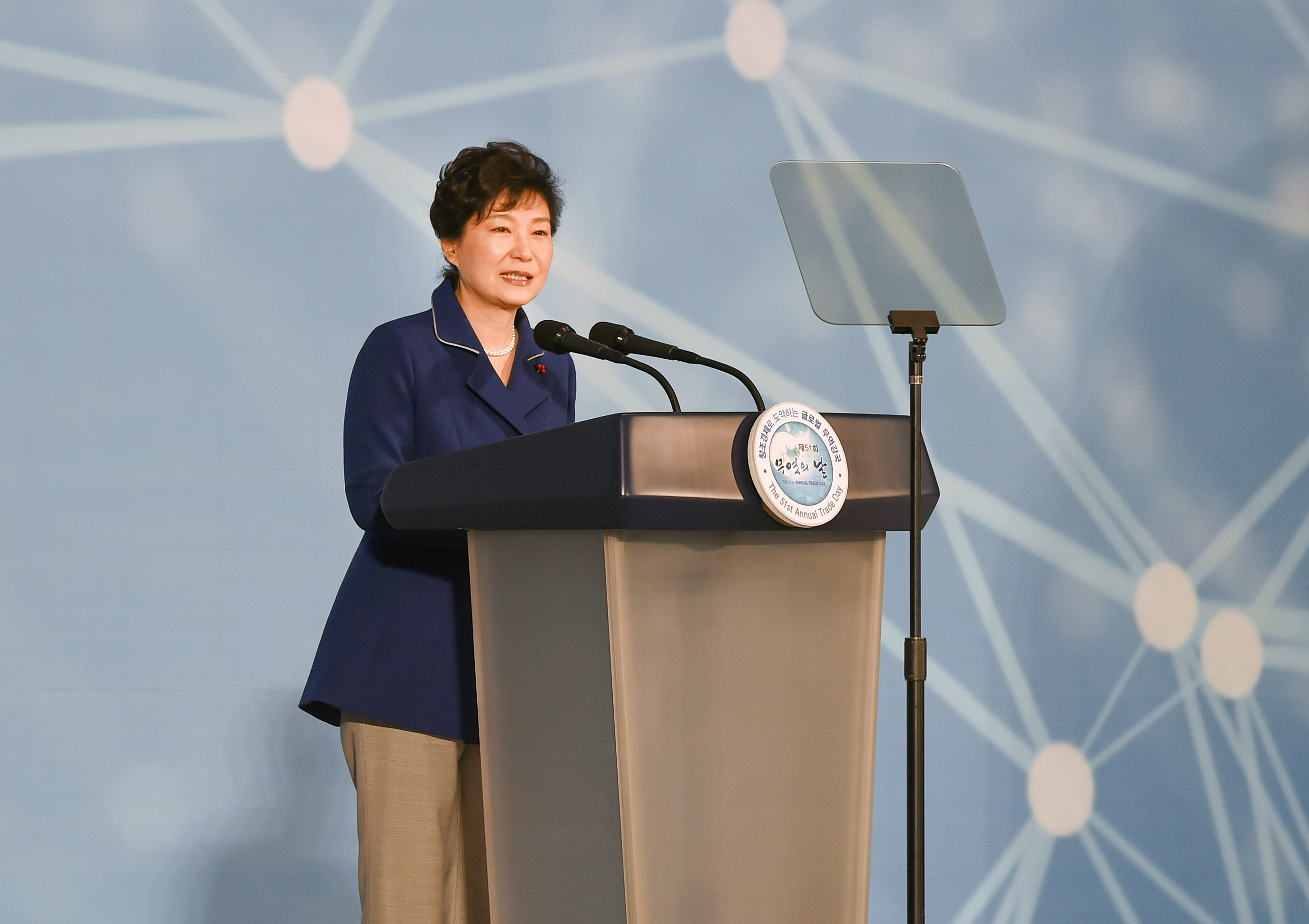 제51회 무역의 날 기념식 1