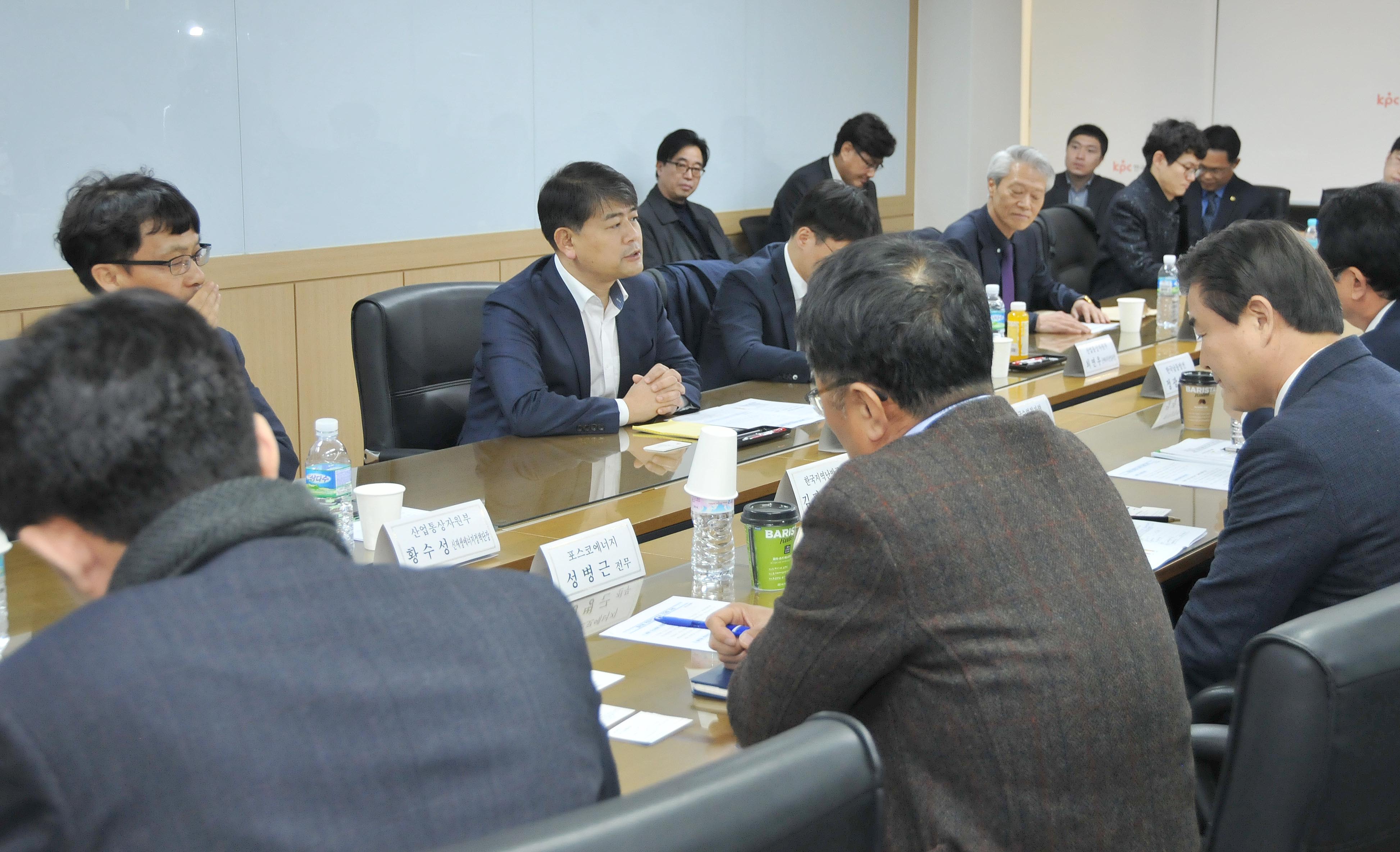 발전용 연료전지 업계 간담회 4